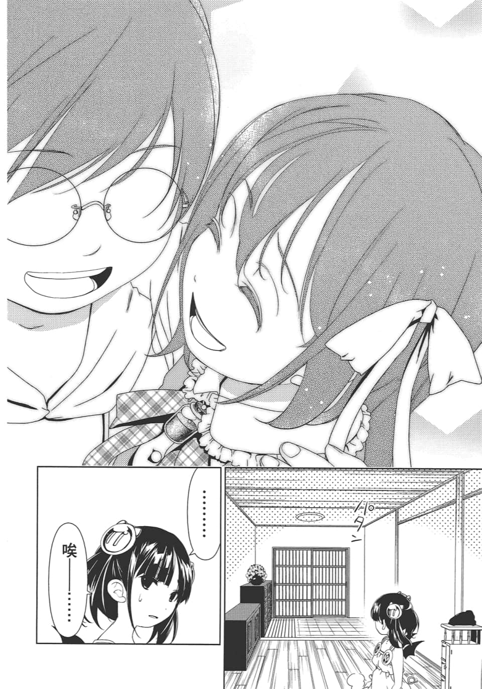 Page 134