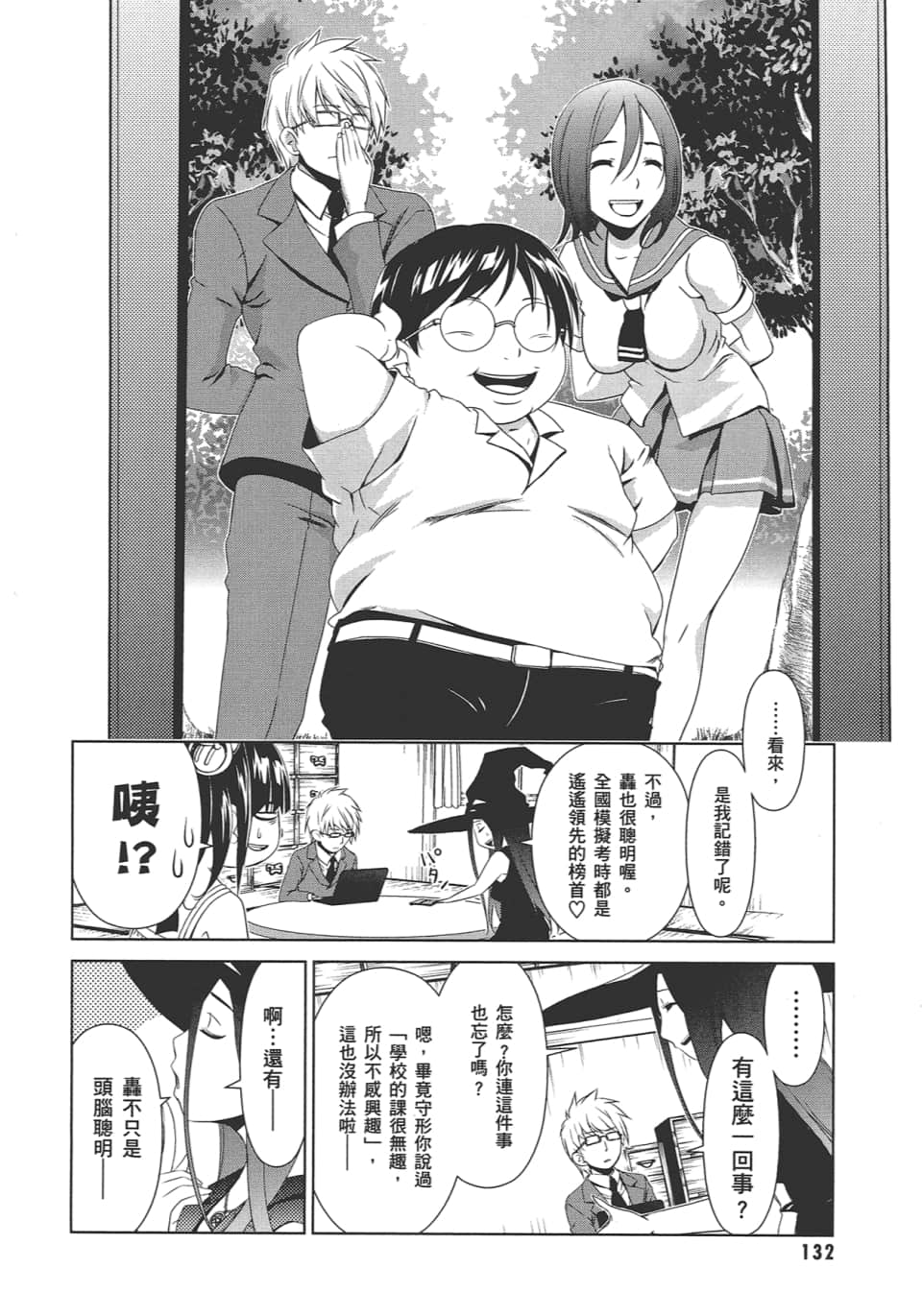 Page 136