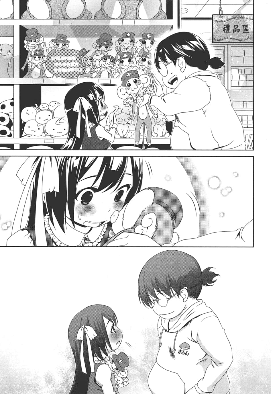 Page 141