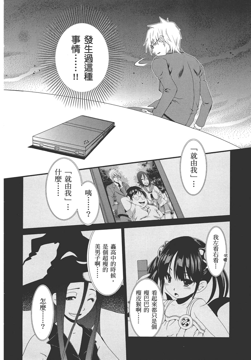 Page 148