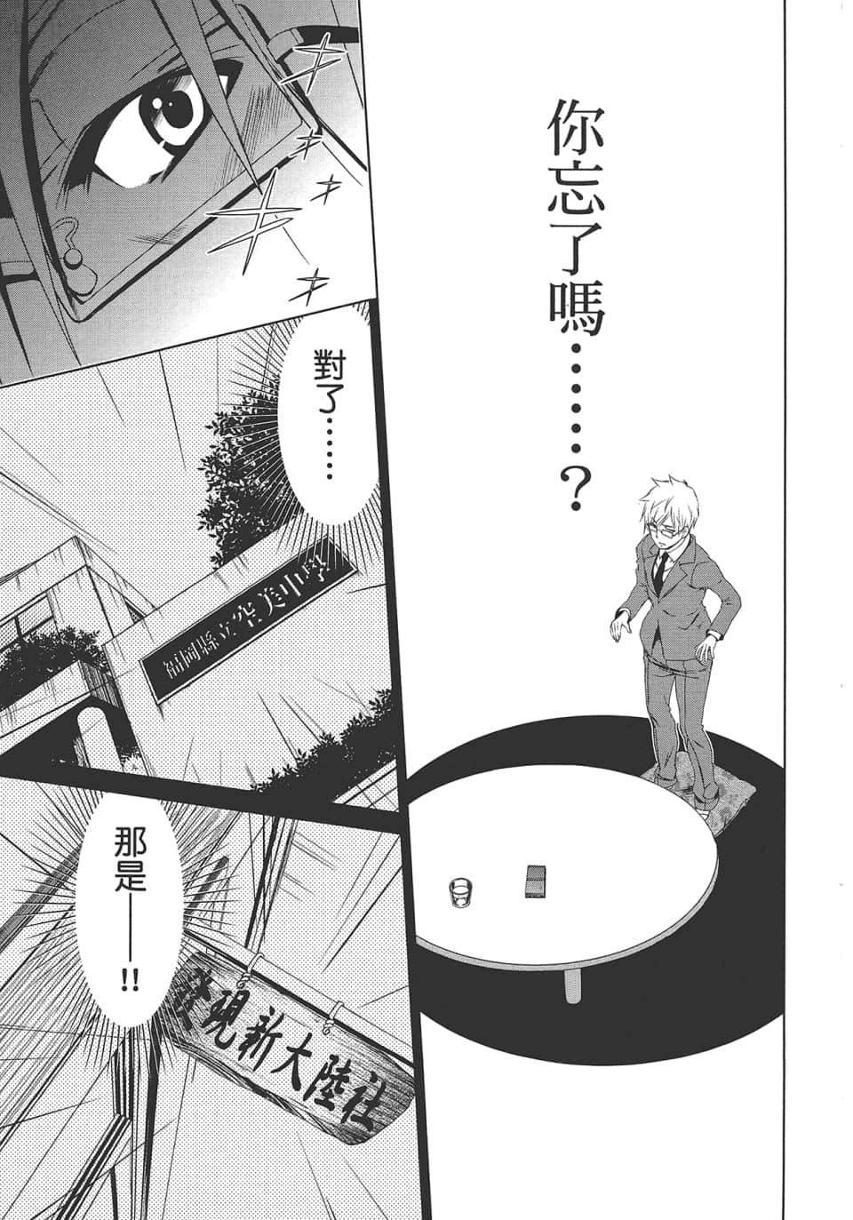 Page 149