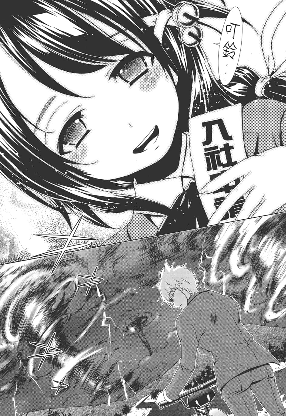 Page 151