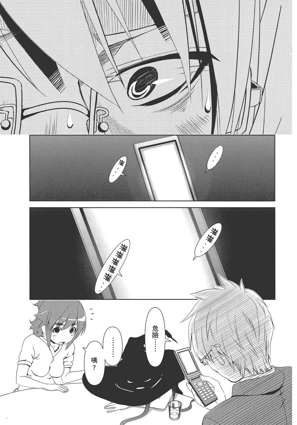 Page 153