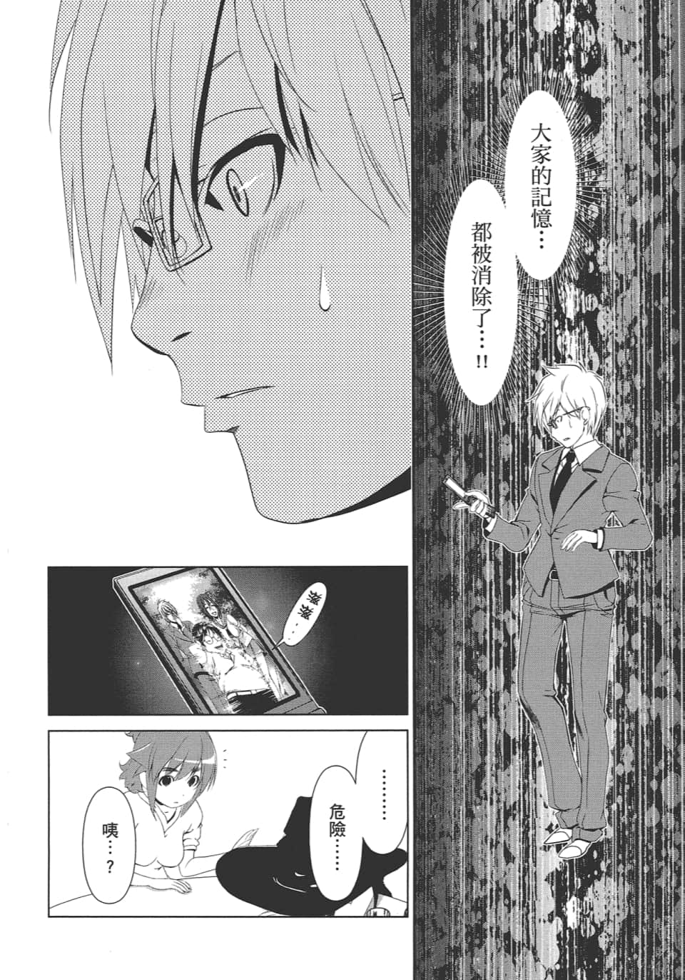 Page 156