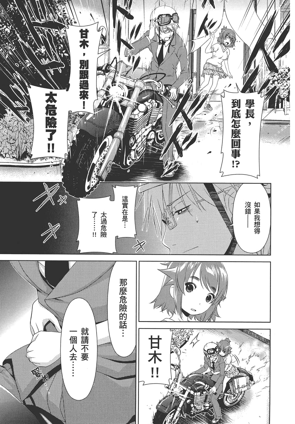 Page 159