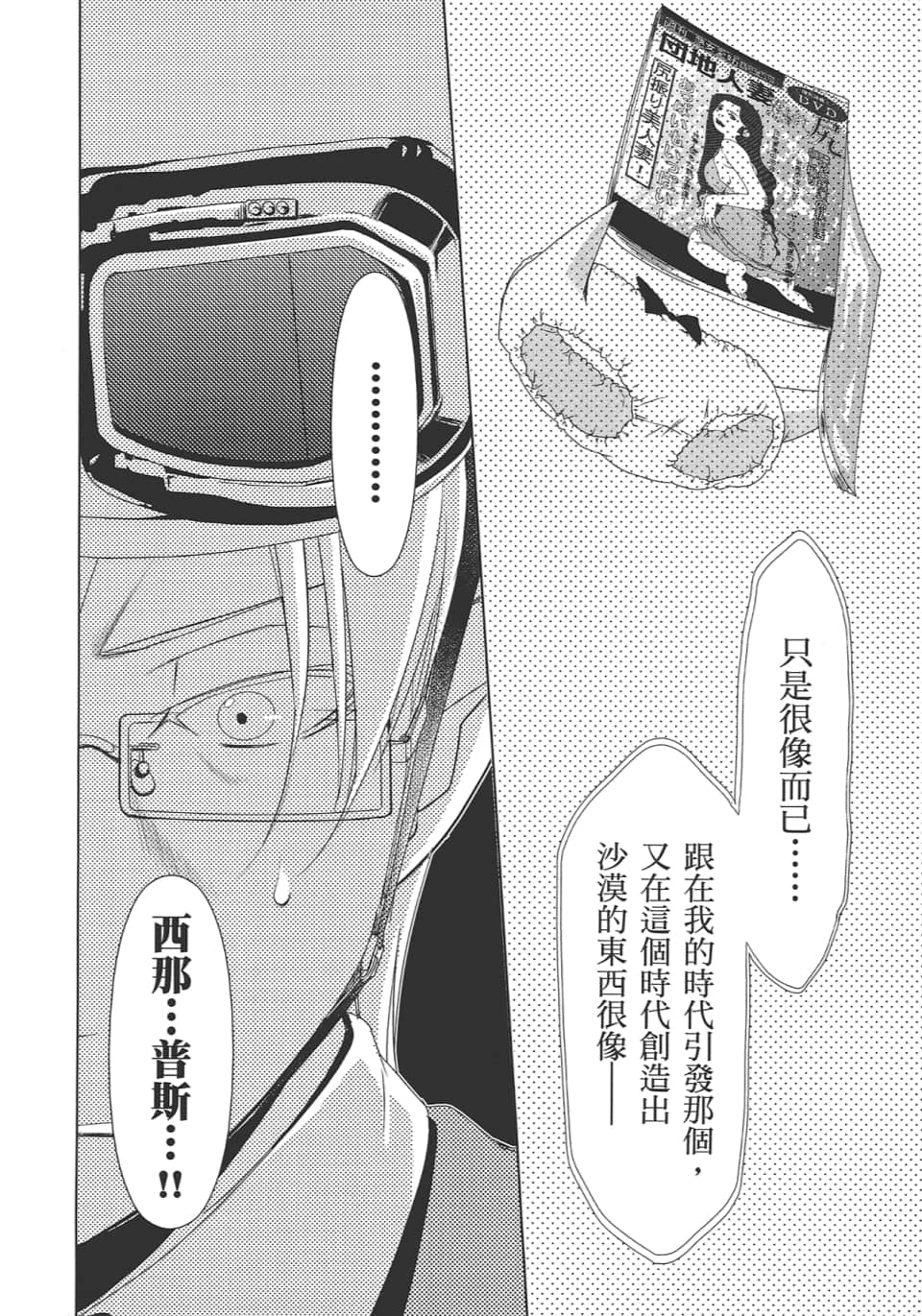 Page 162