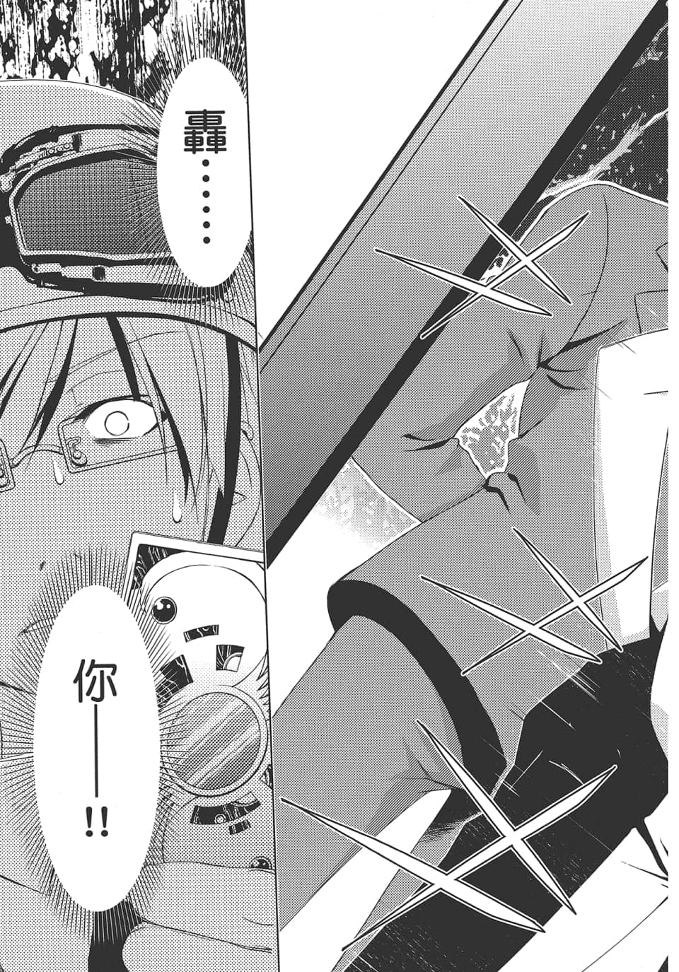 Page 165