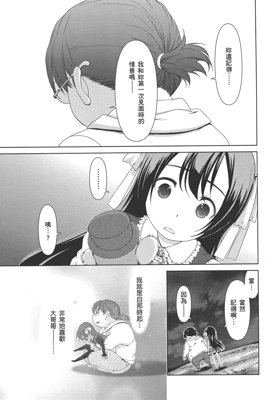 Page 167