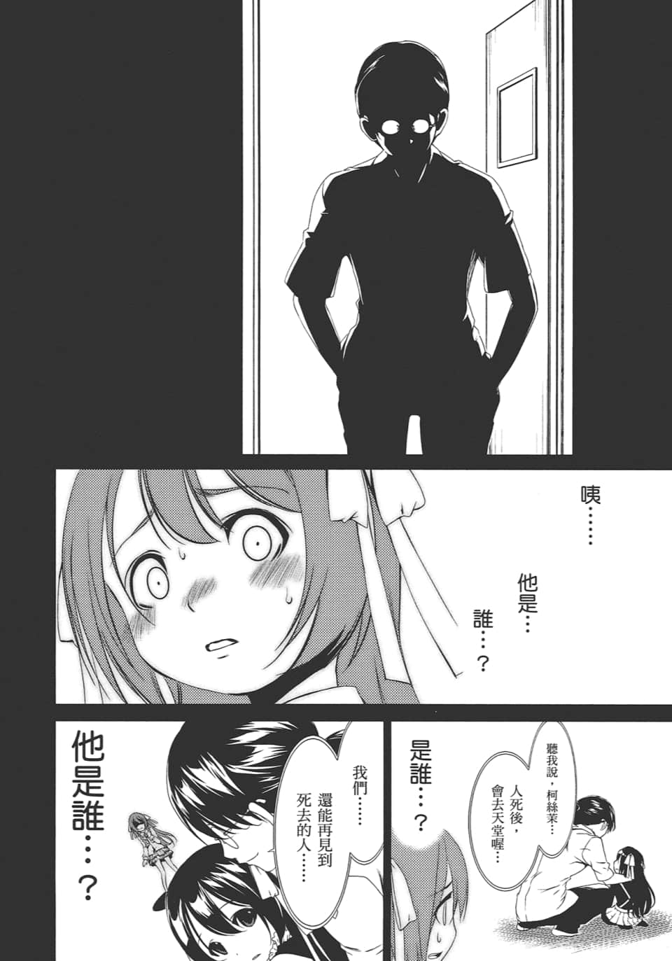 Page 172