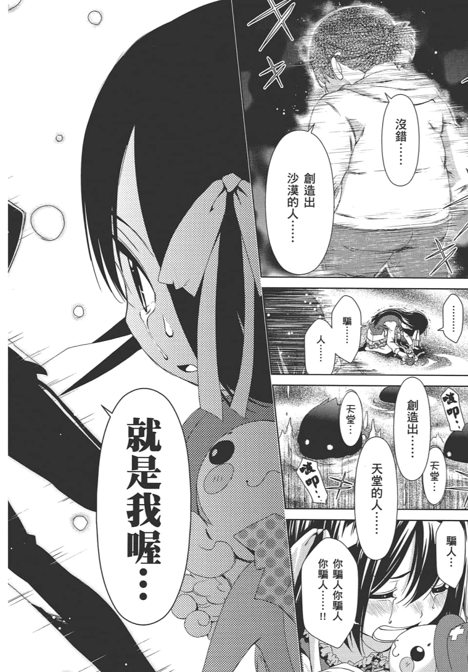 Page 178