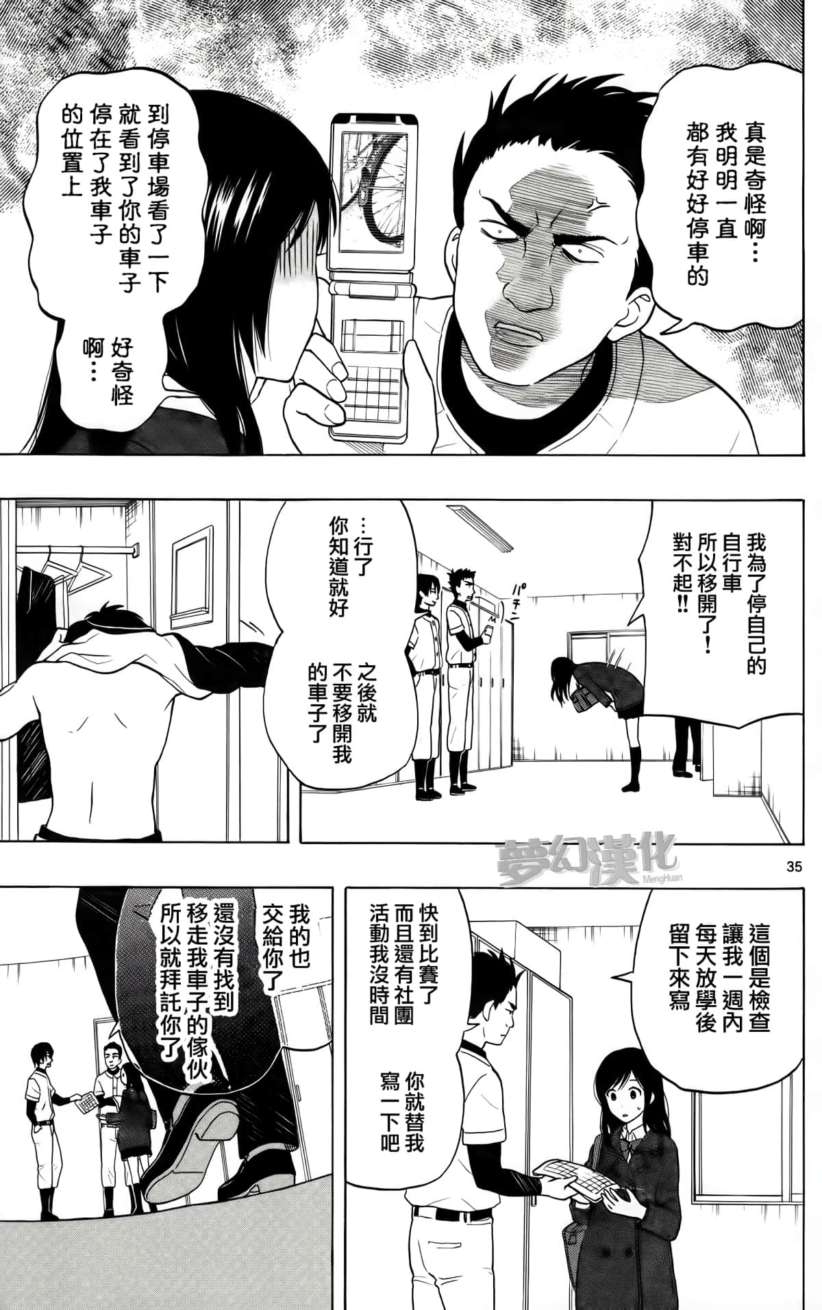 Page 35