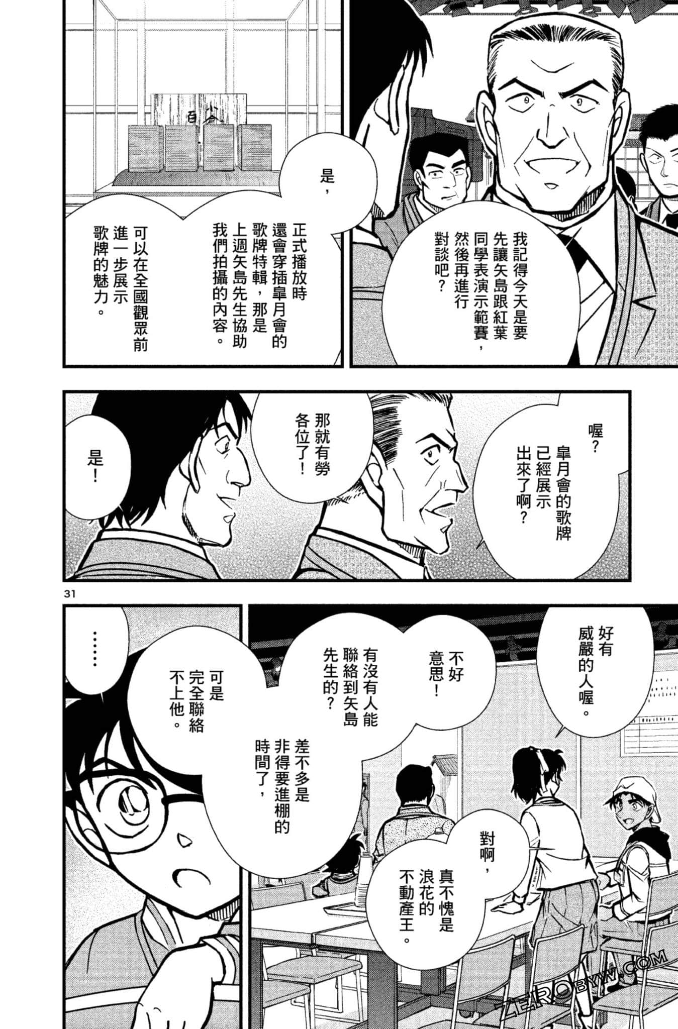 Page 35