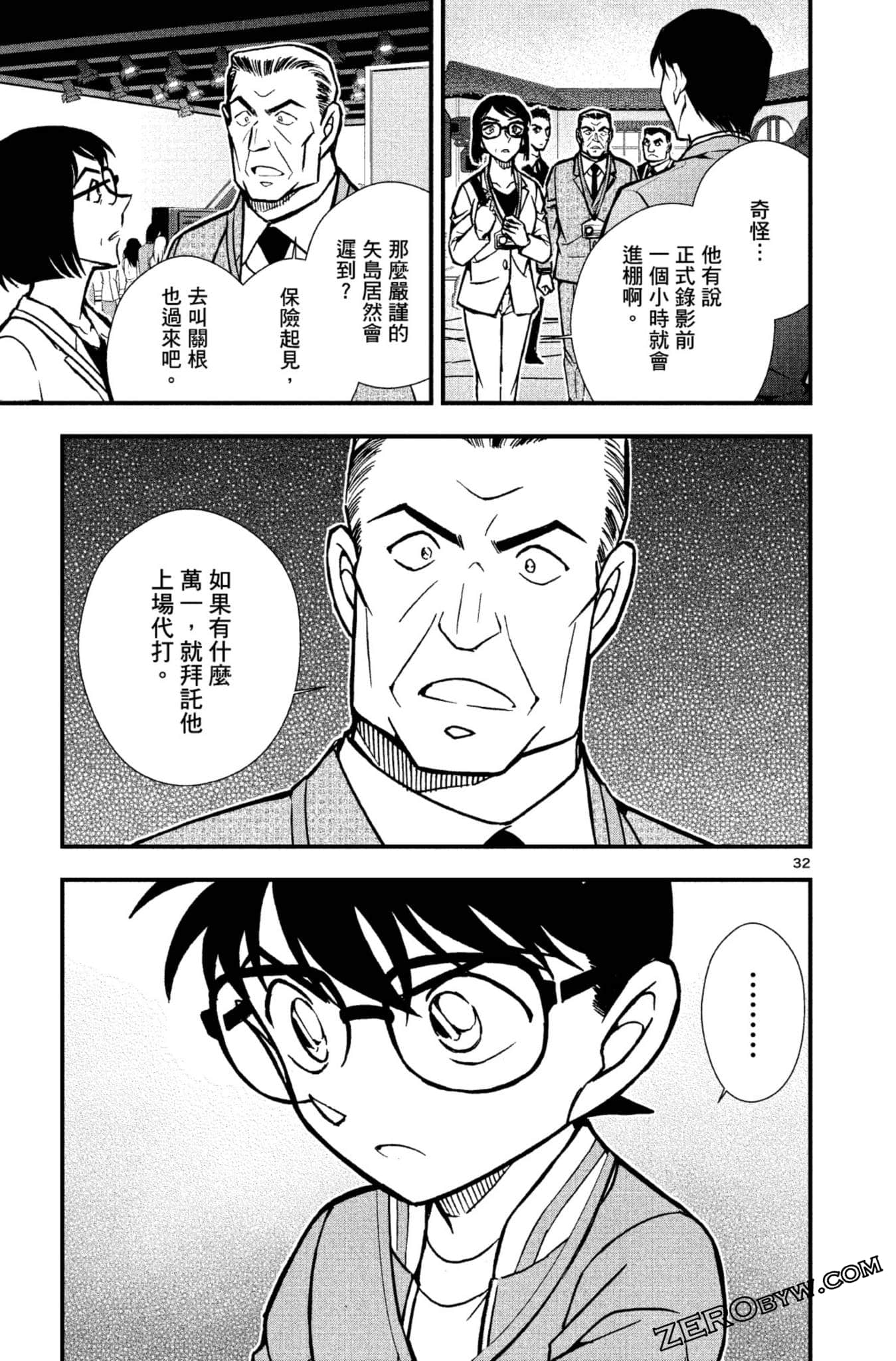 Page 36