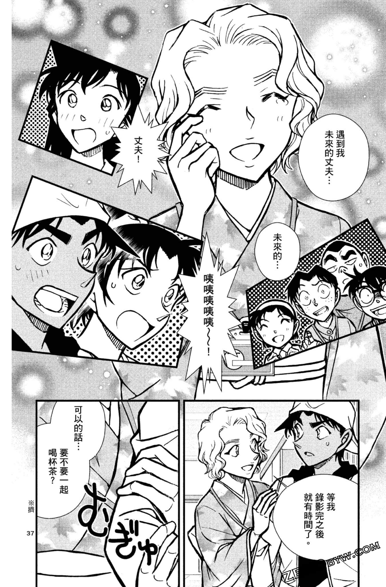 Page 41