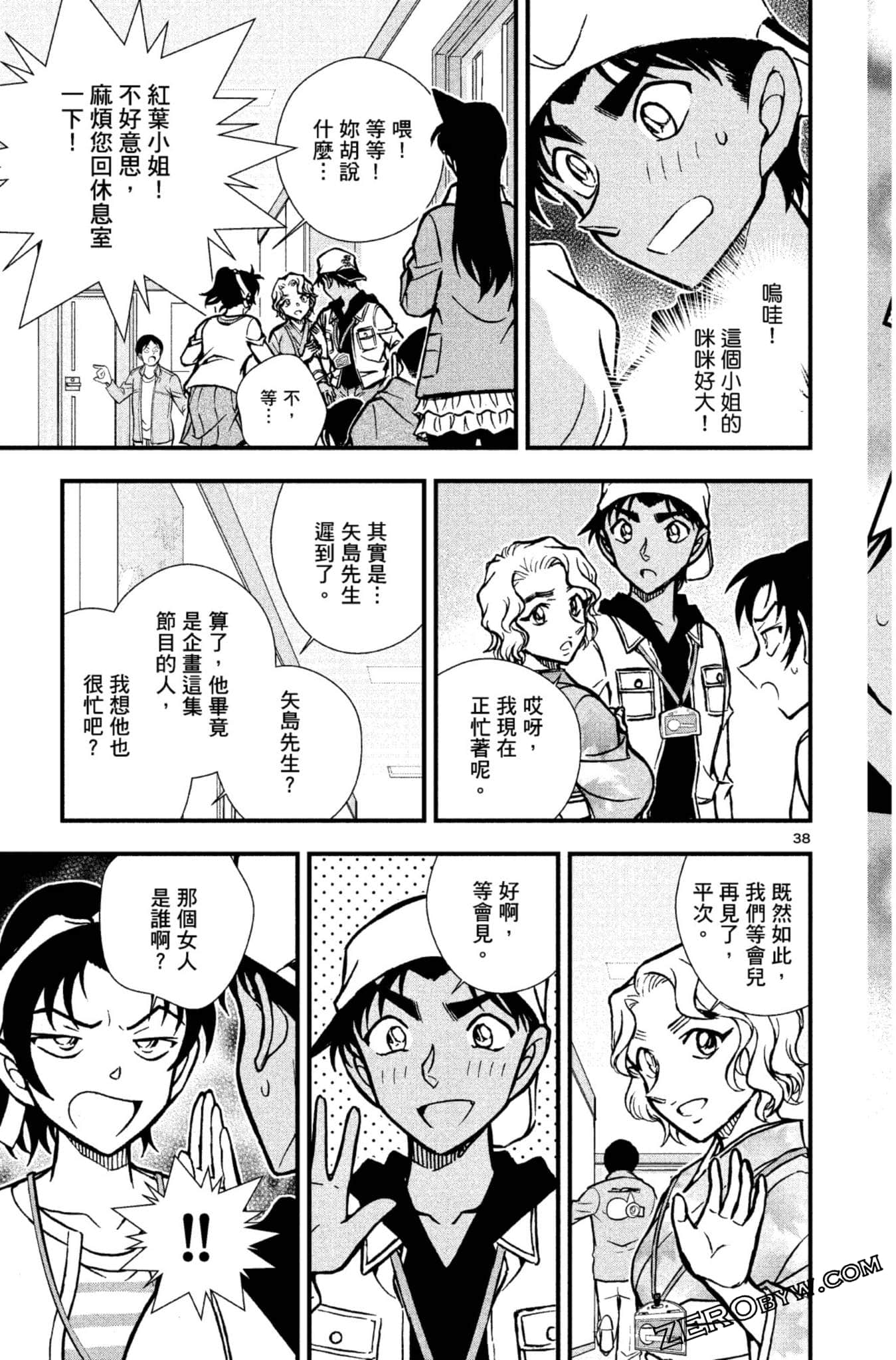 Page 42
