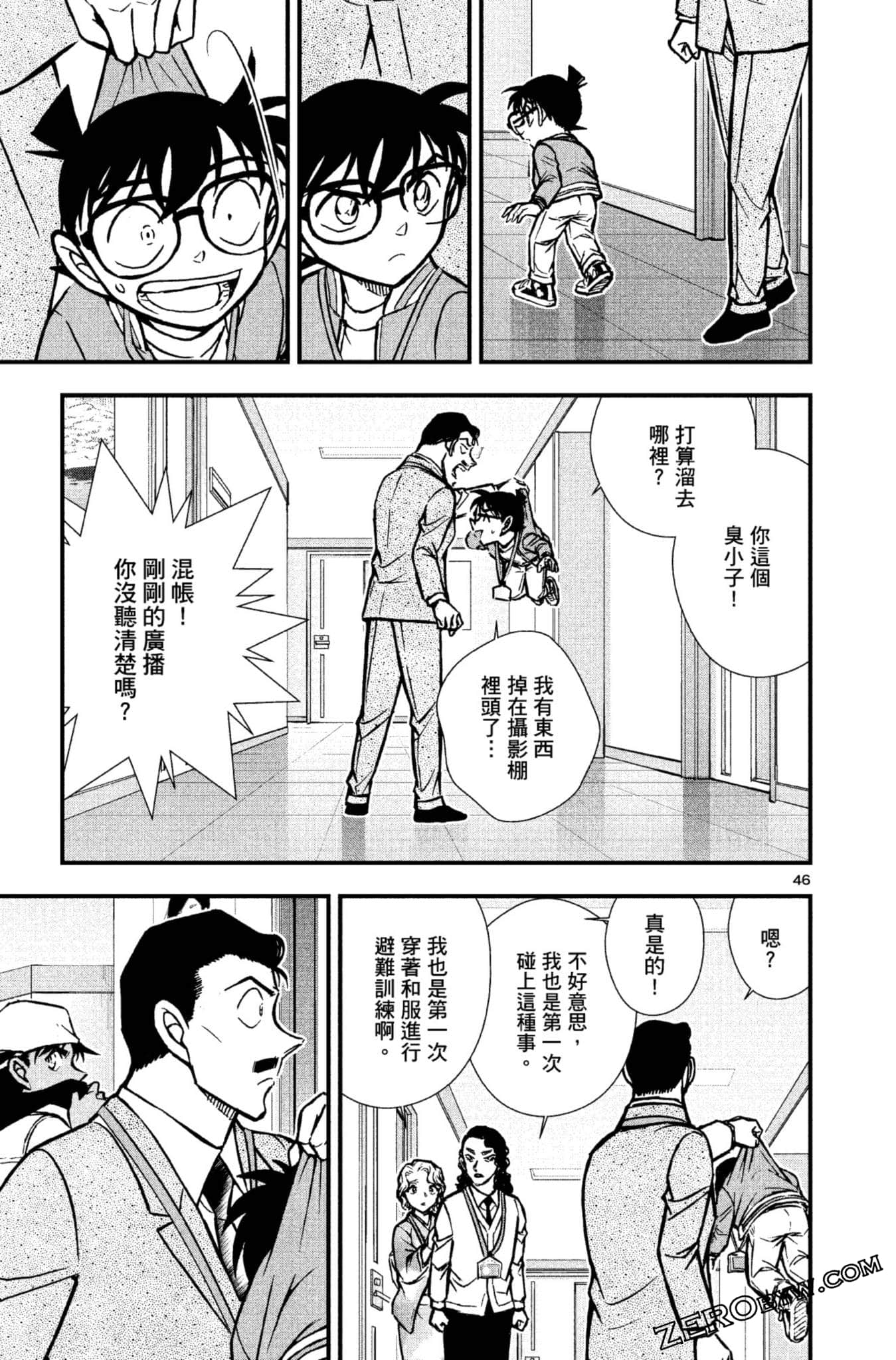 Page 50