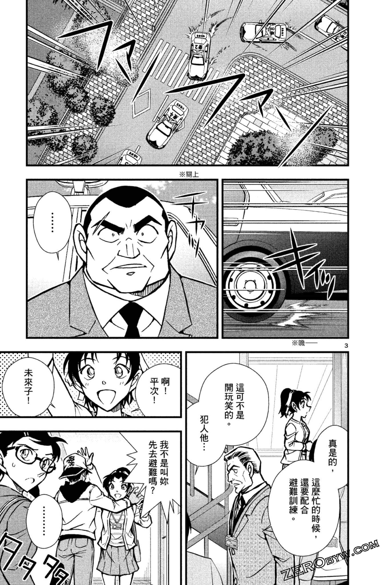 Page 58