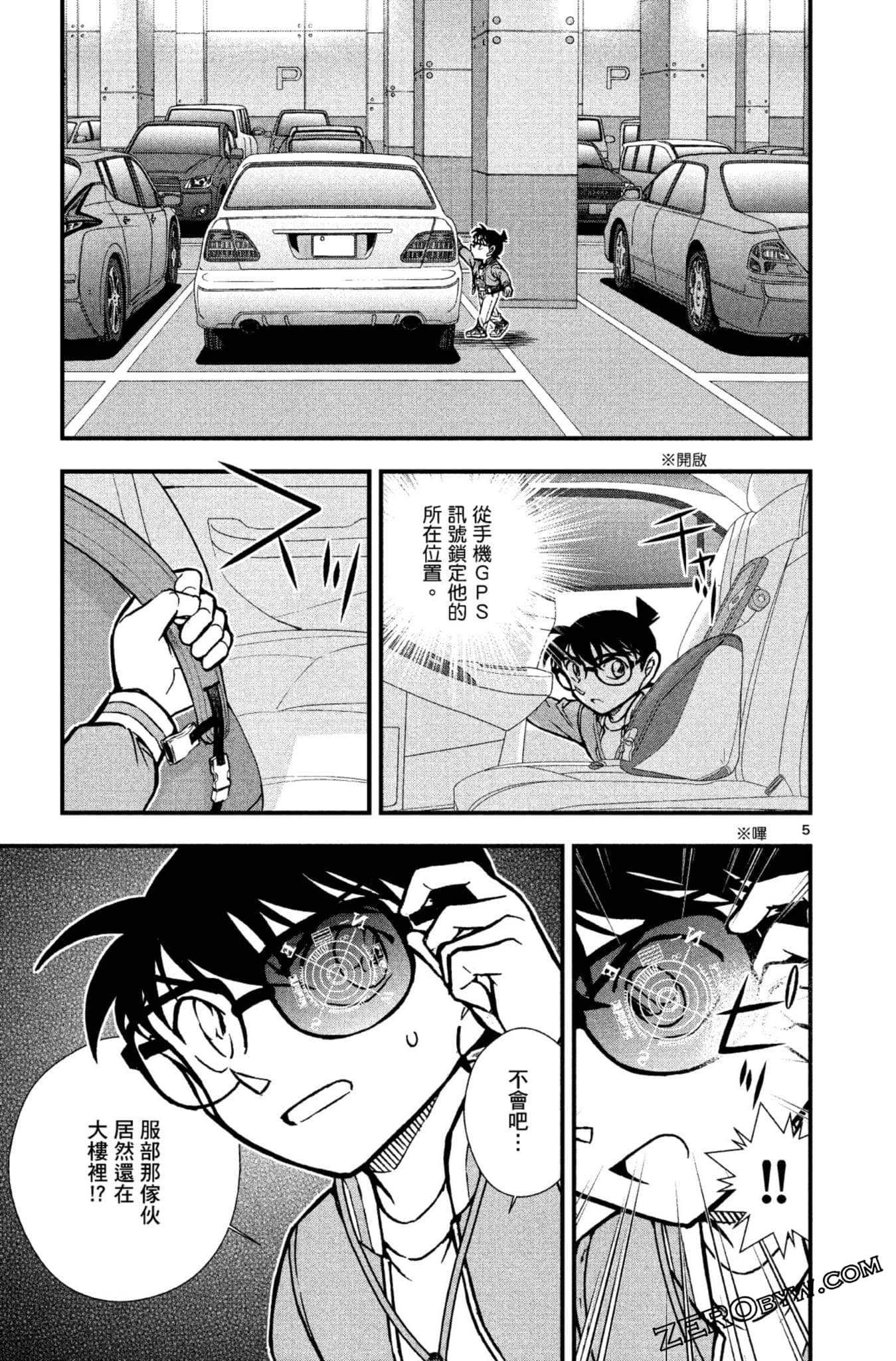 Page 60