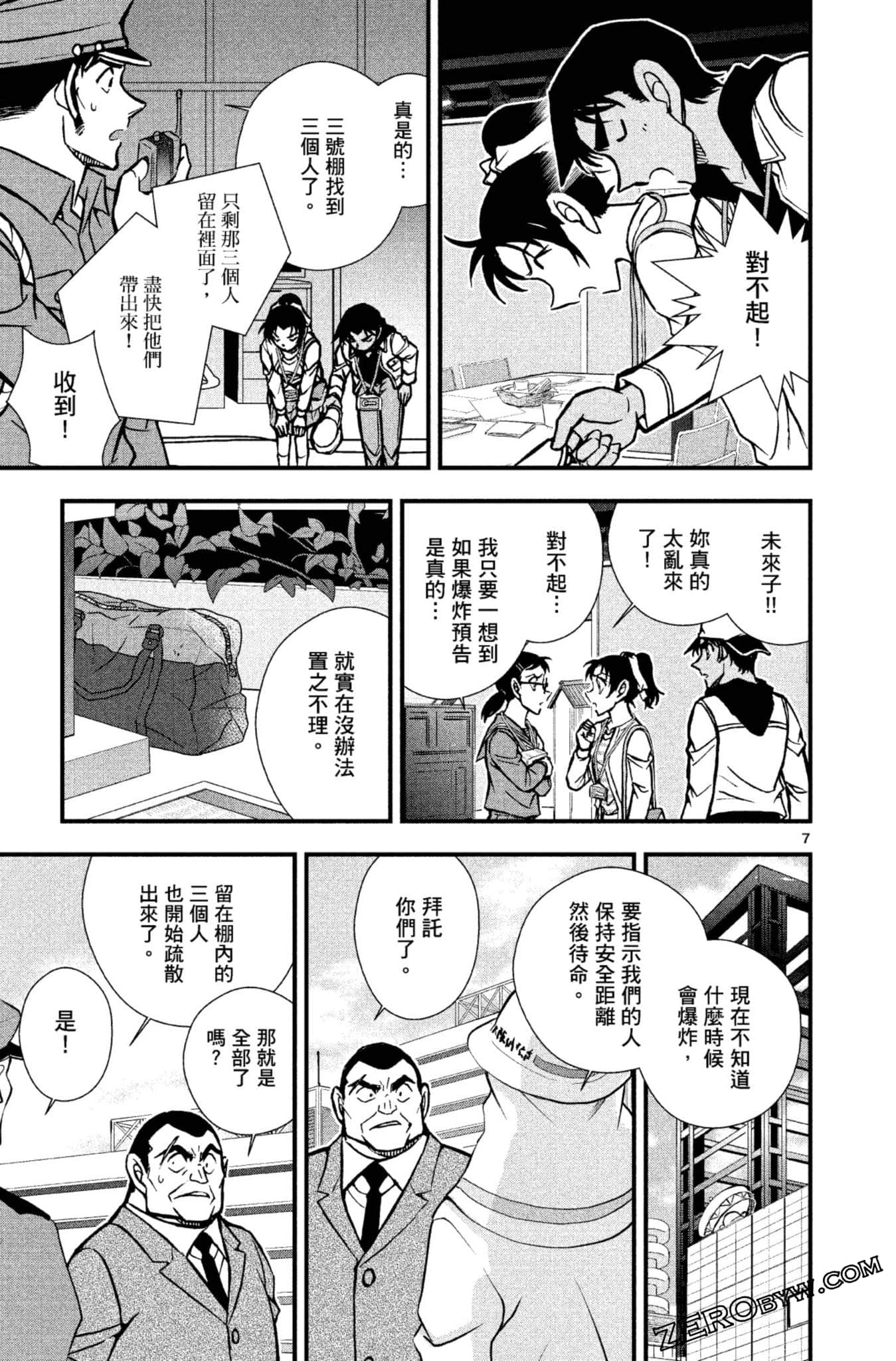 Page 62