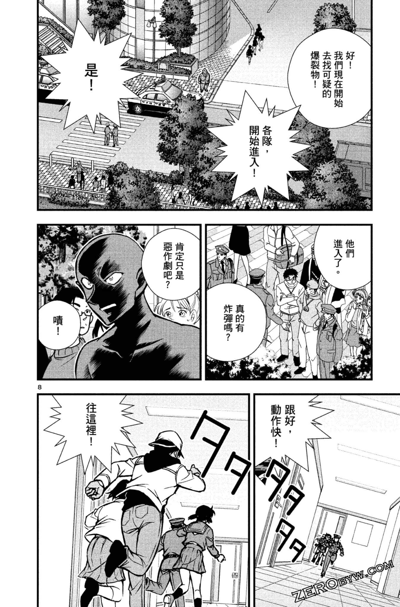 Page 63