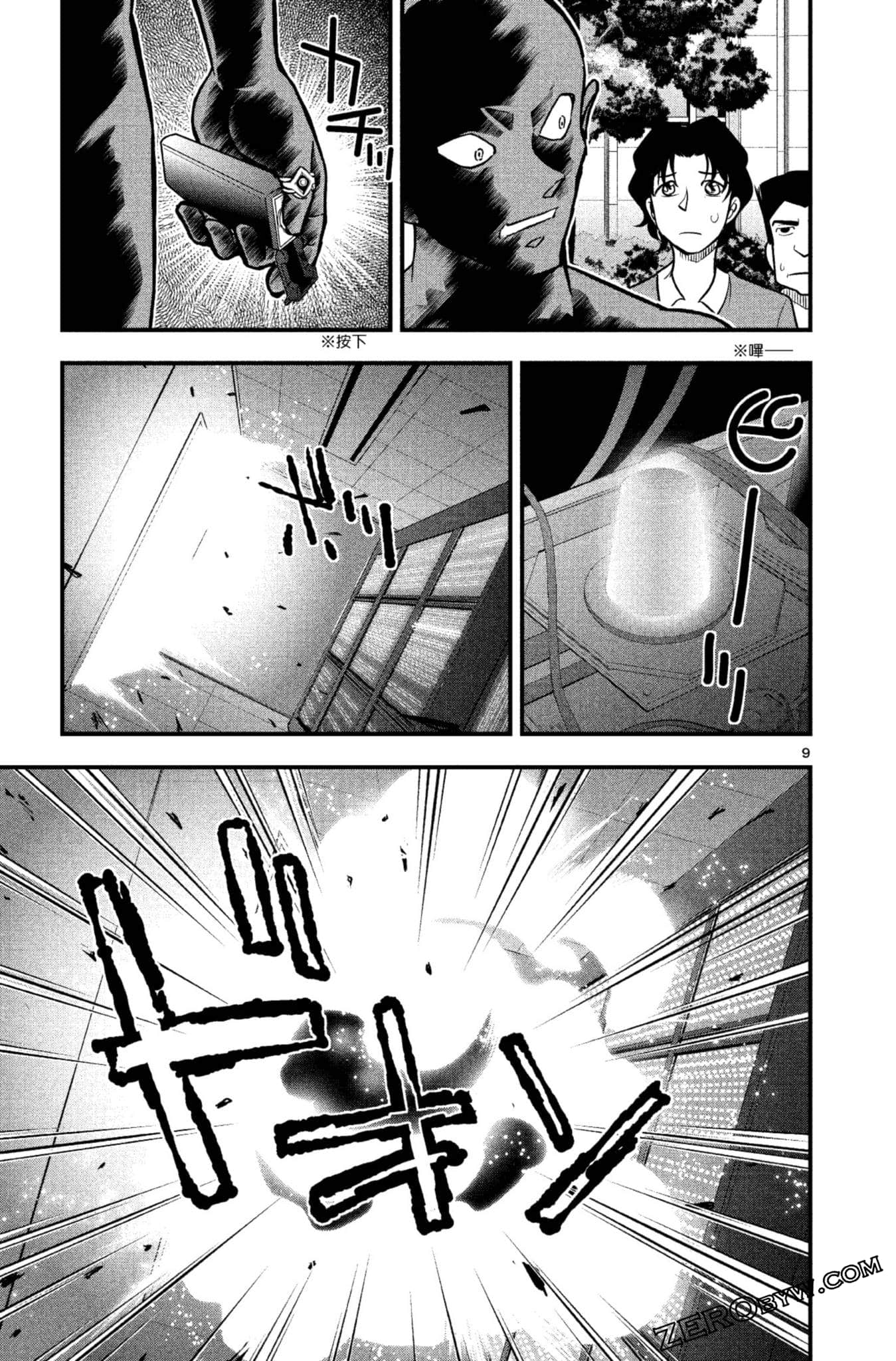 Page 64