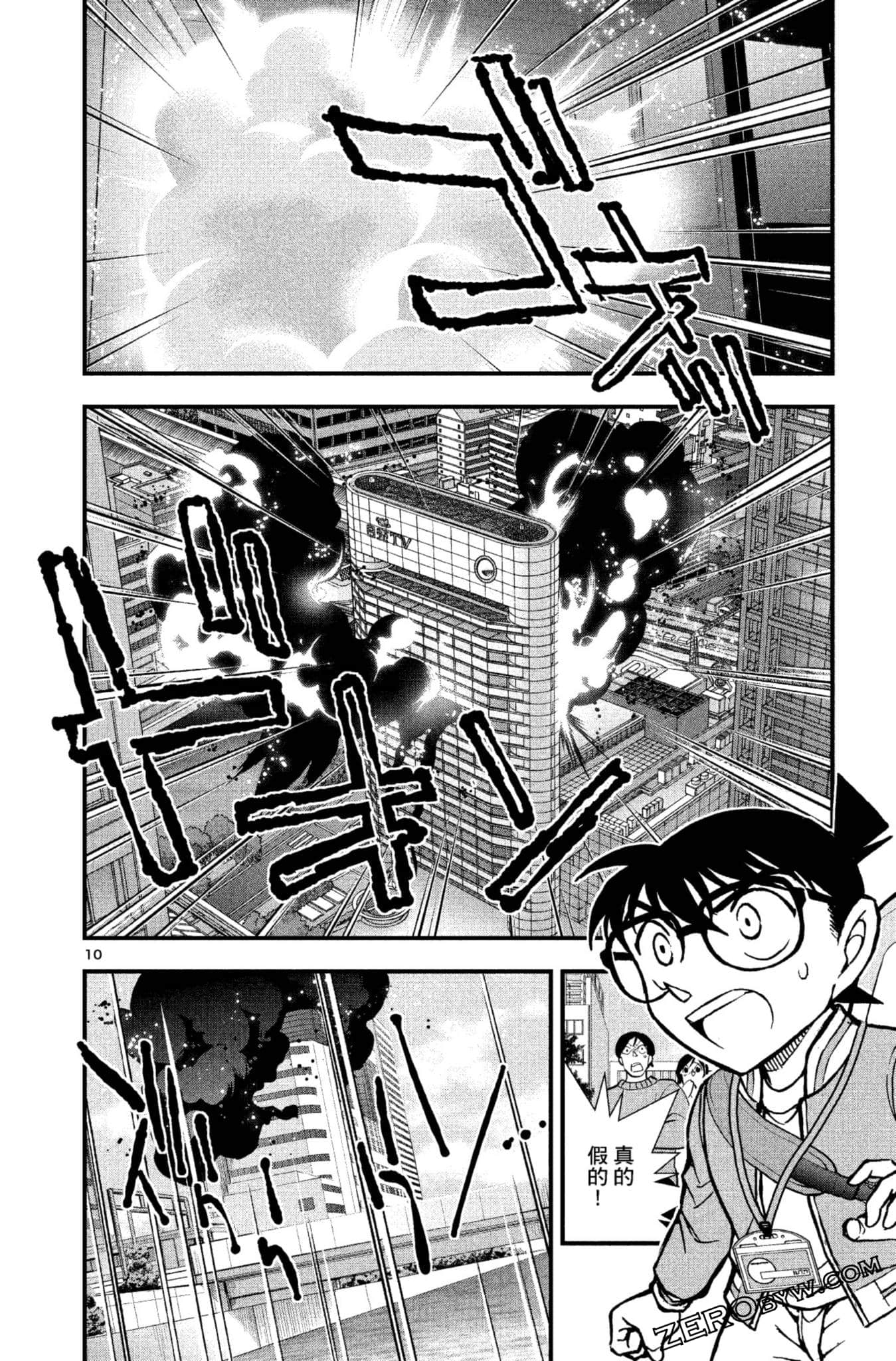 Page 65