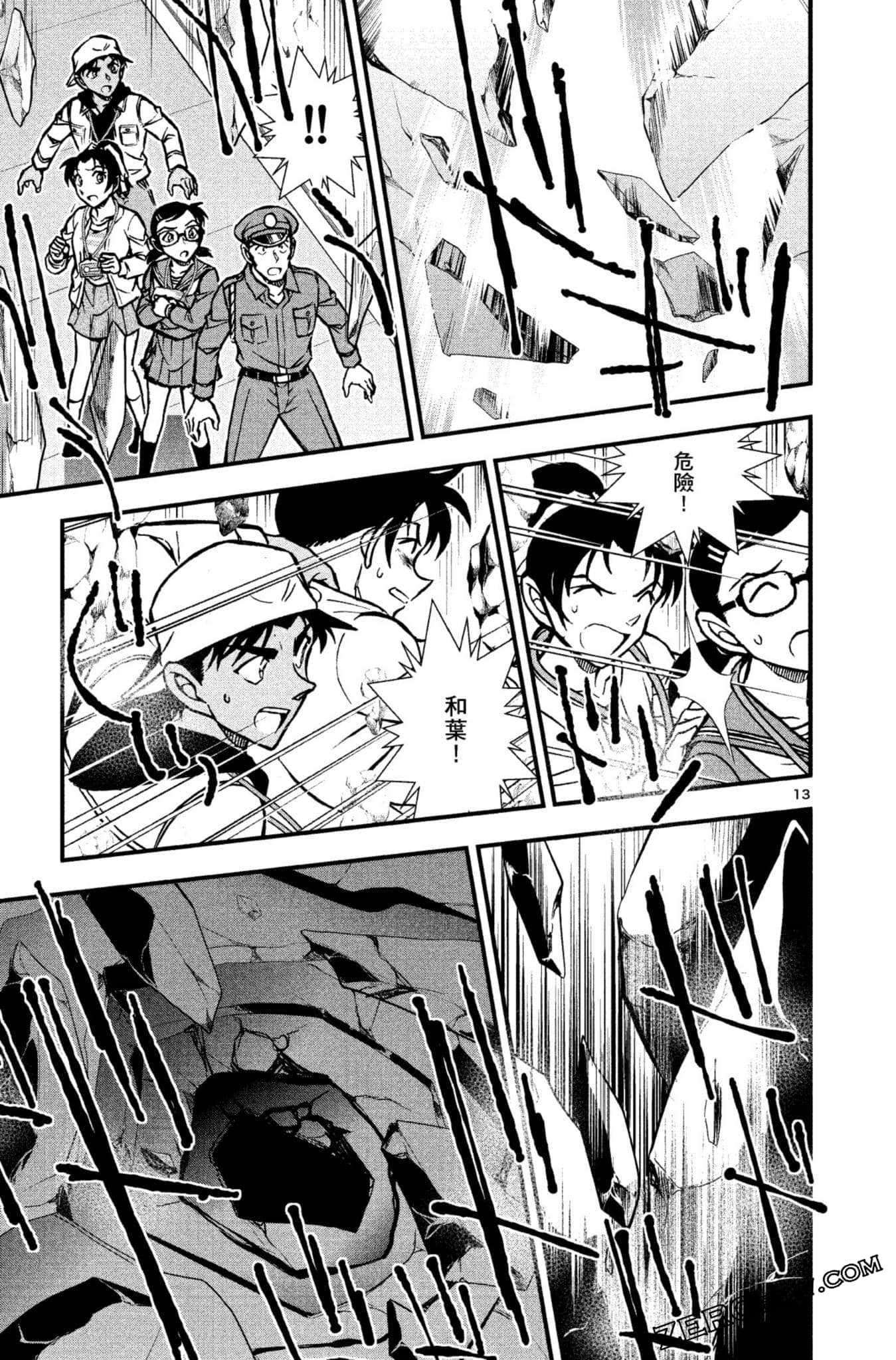 Page 68