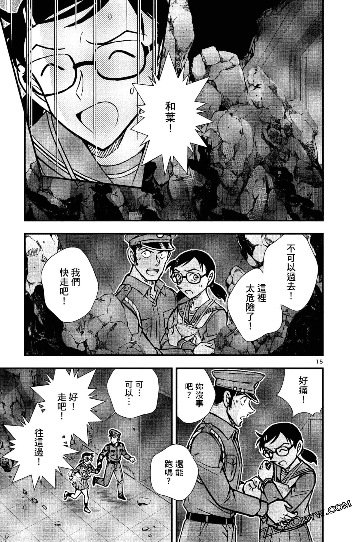 Page 70