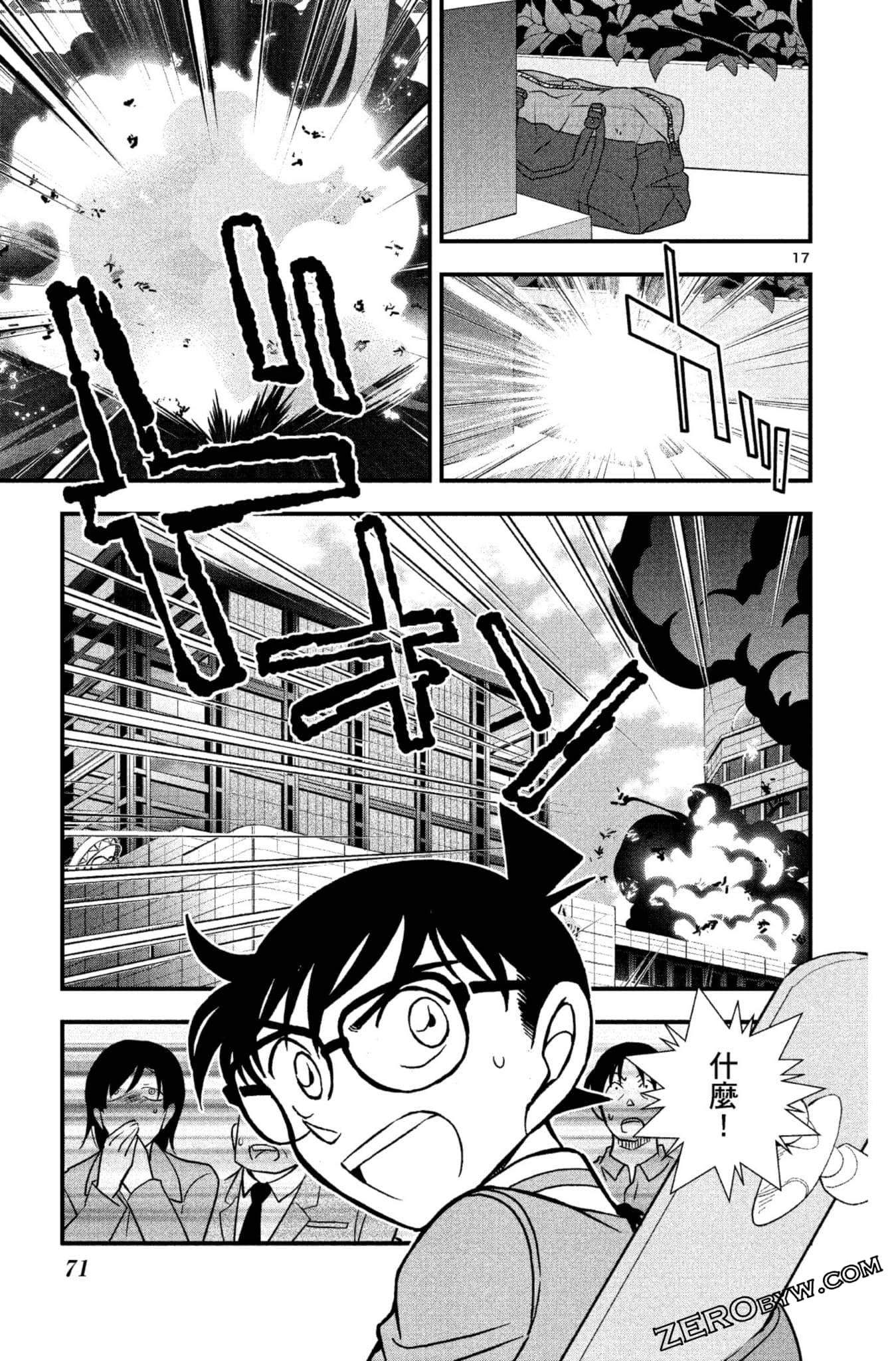 Page 72