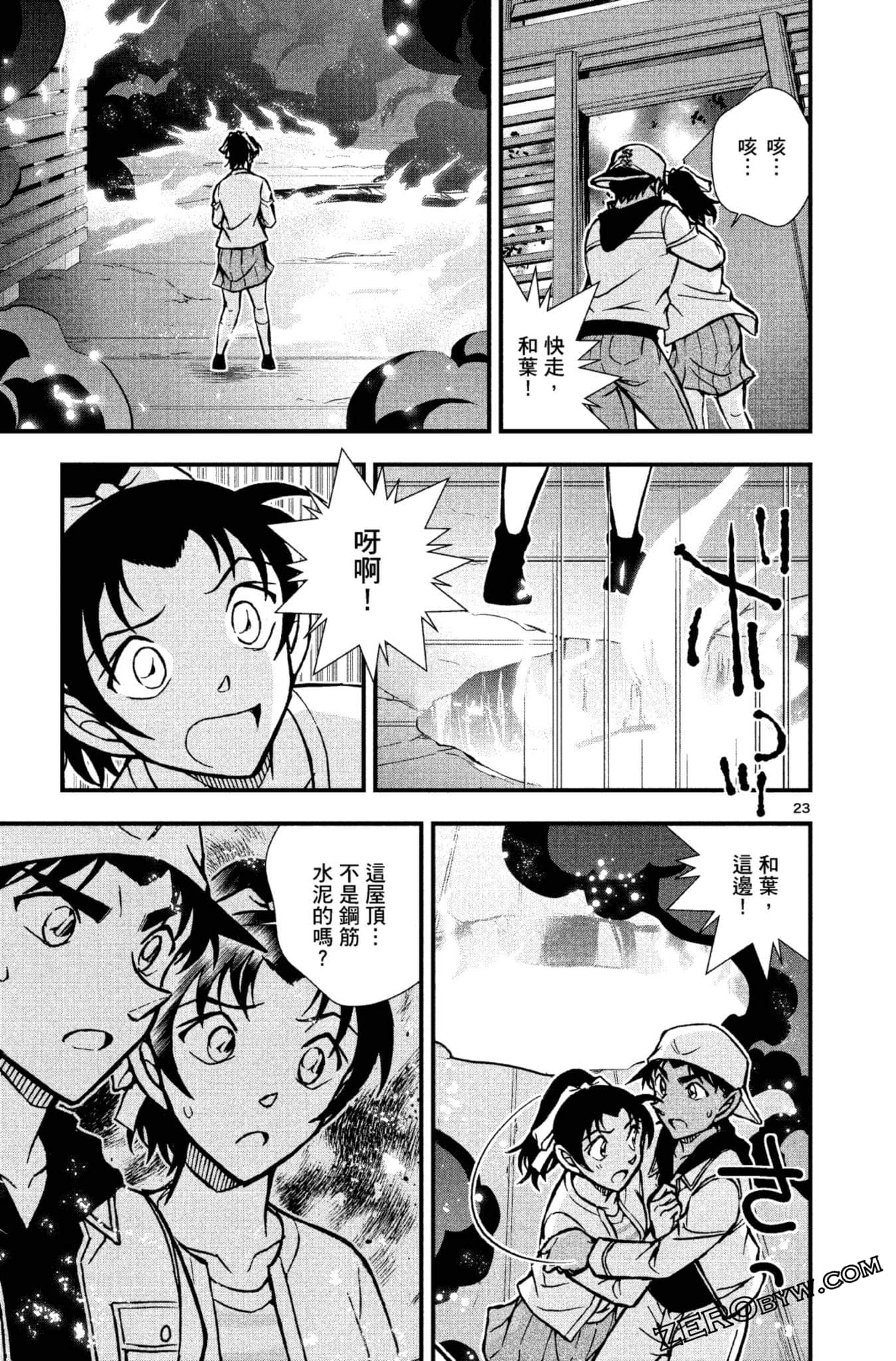 Page 78
