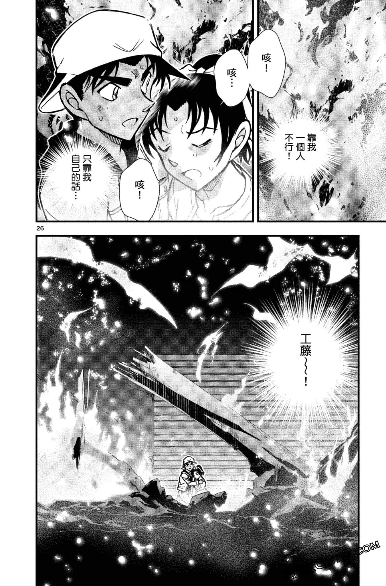 Page 81