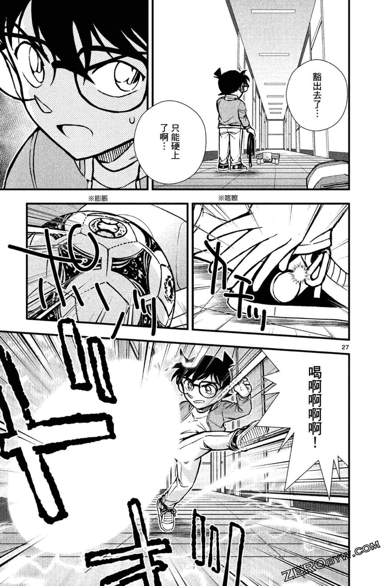 Page 82