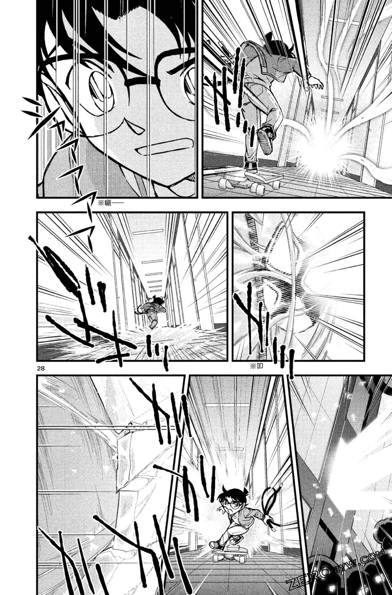 Page 83