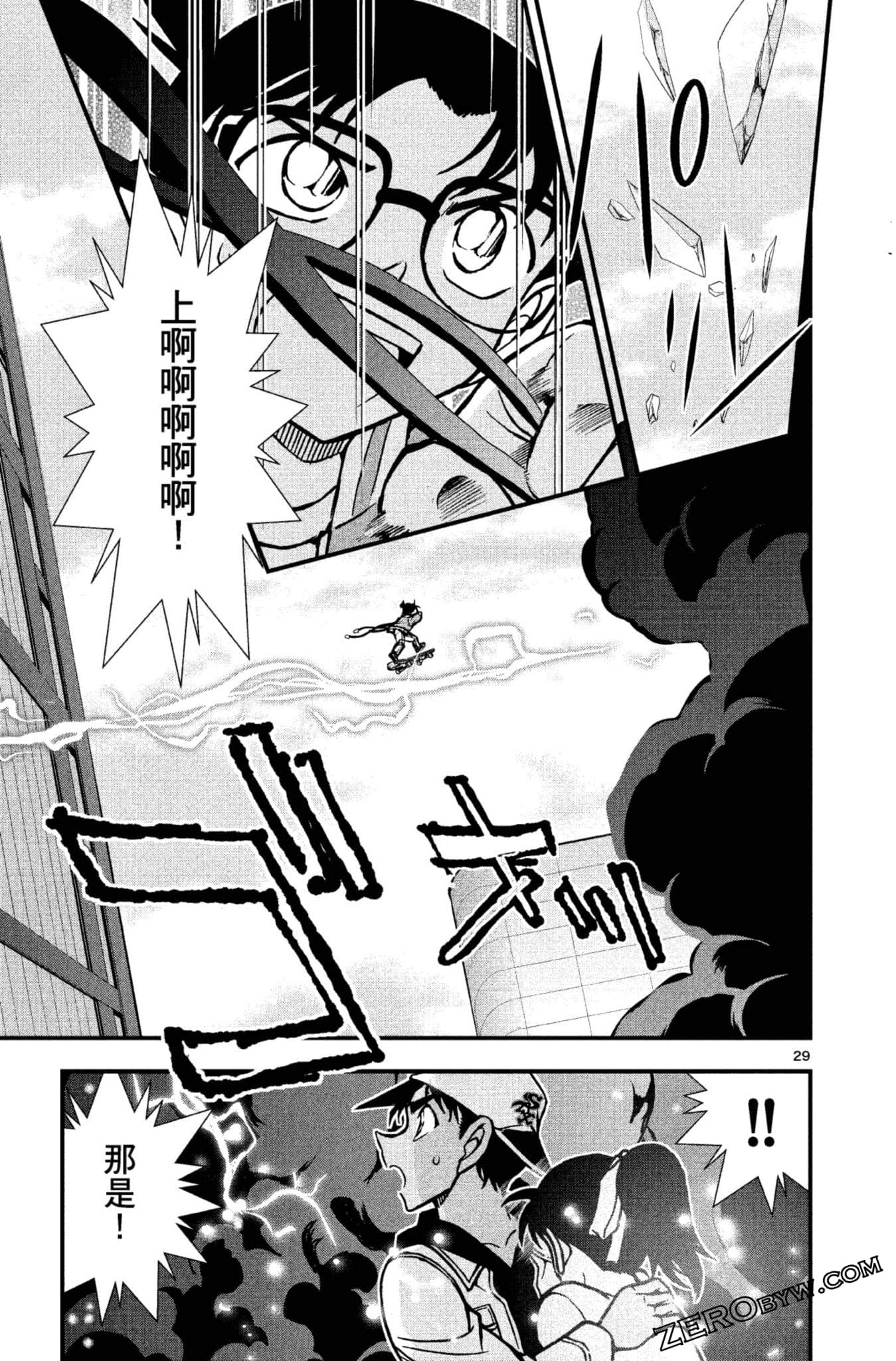 Page 84