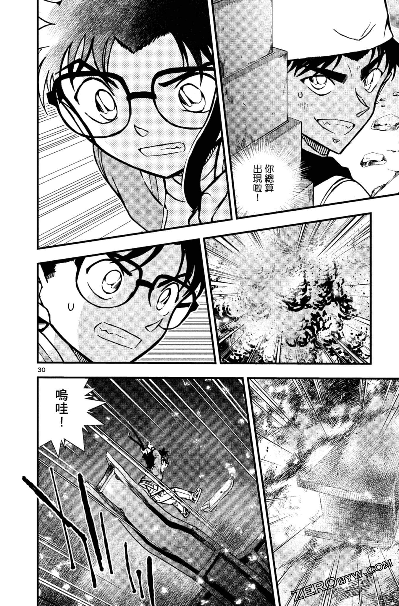 Page 85