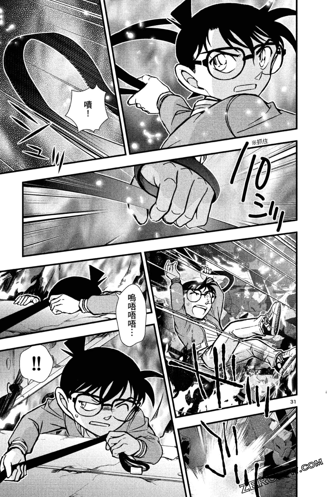 Page 86
