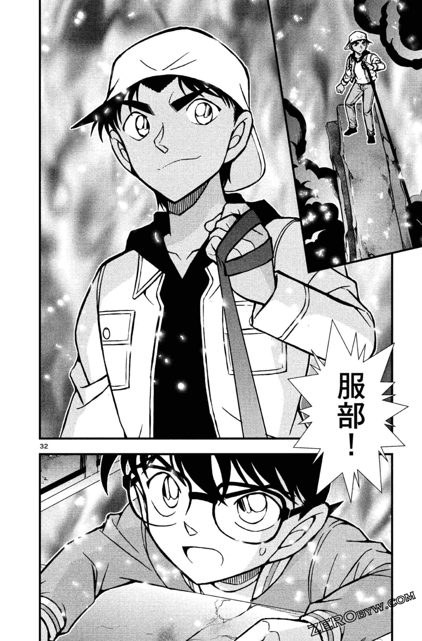 Page 87