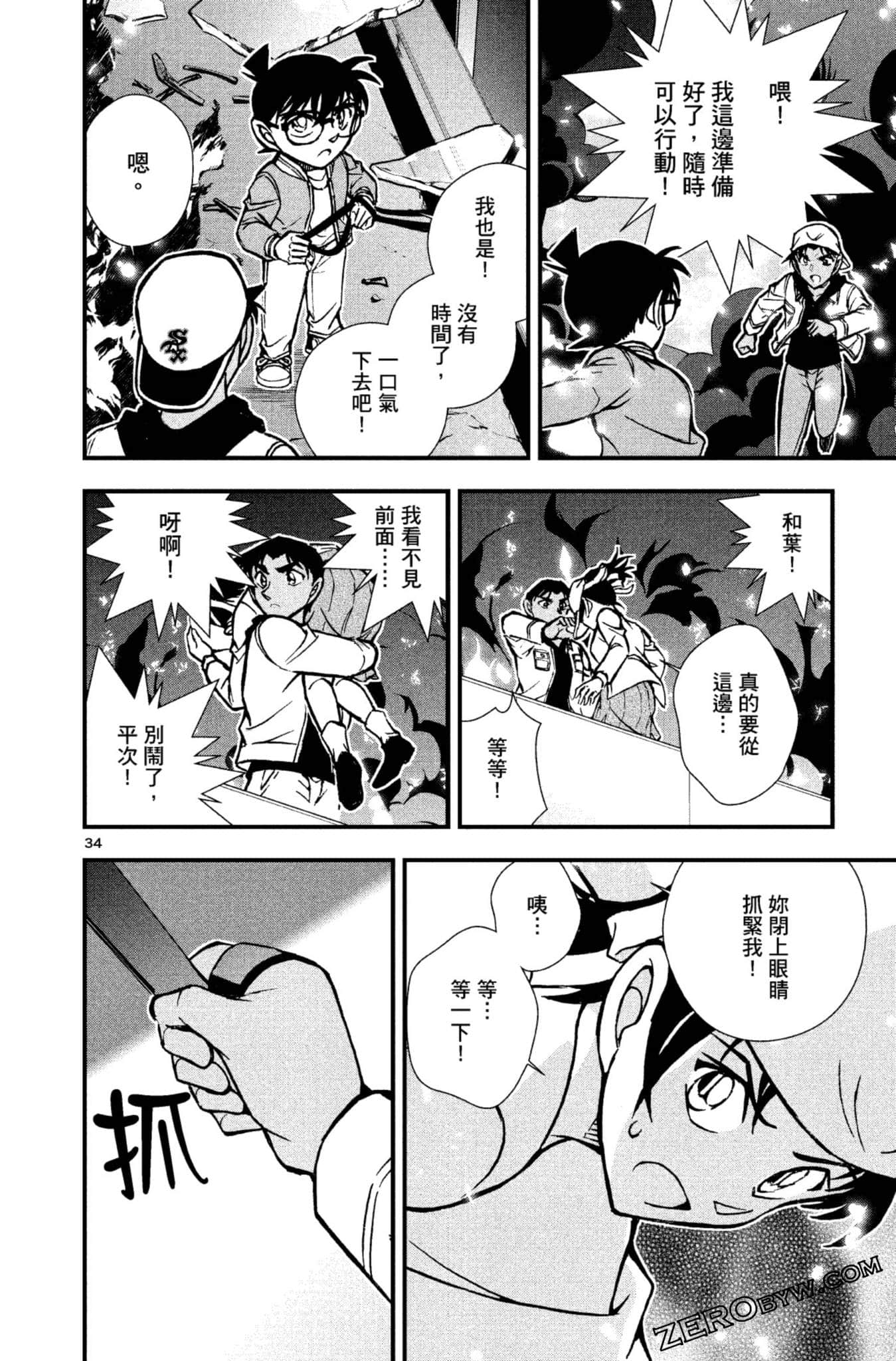 Page 89