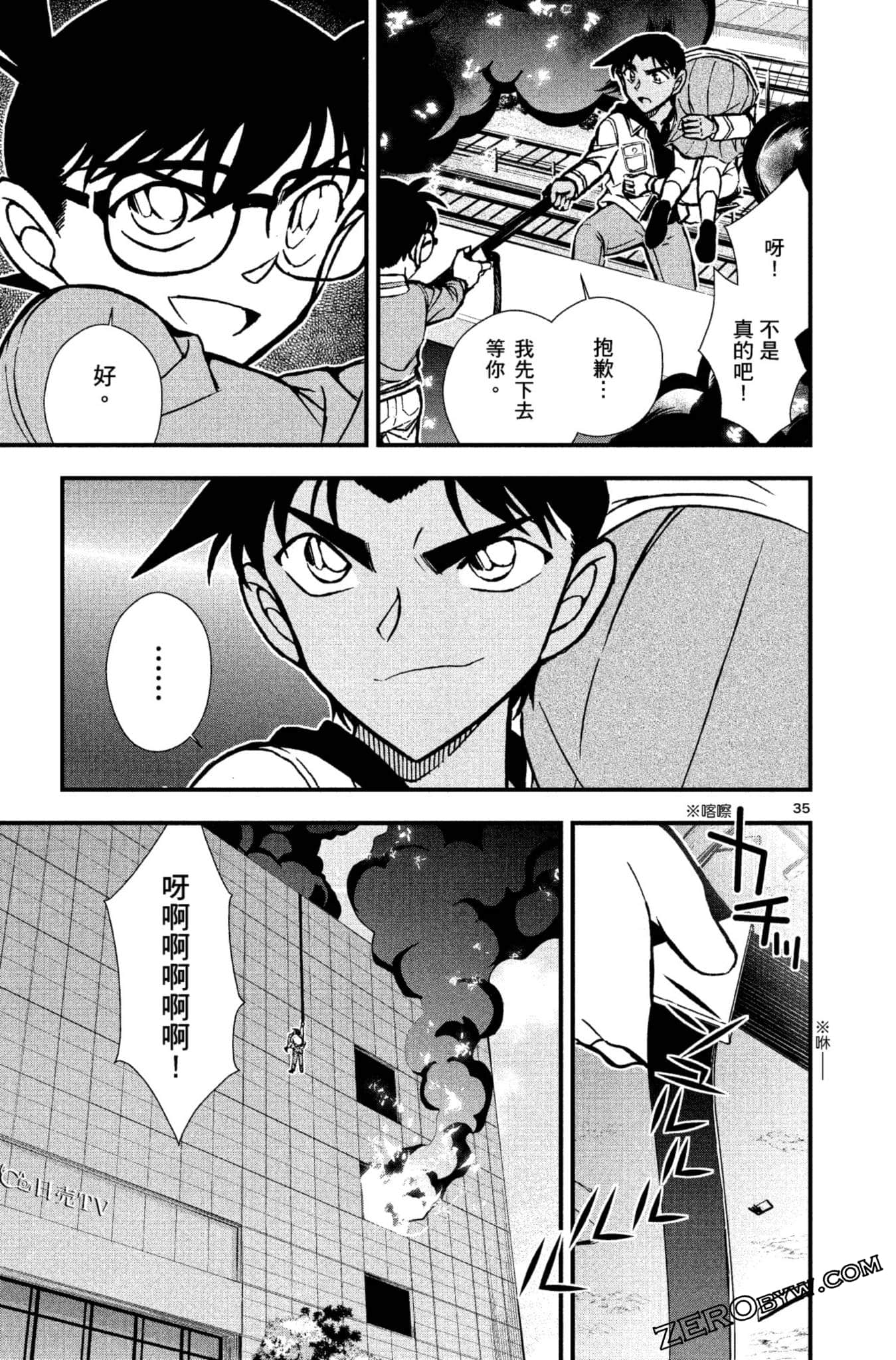 Page 90