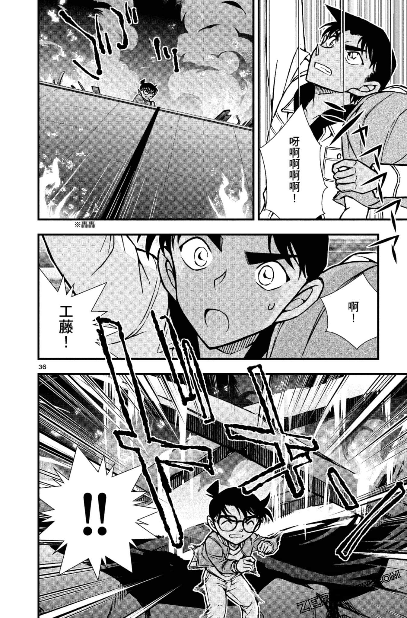 Page 91