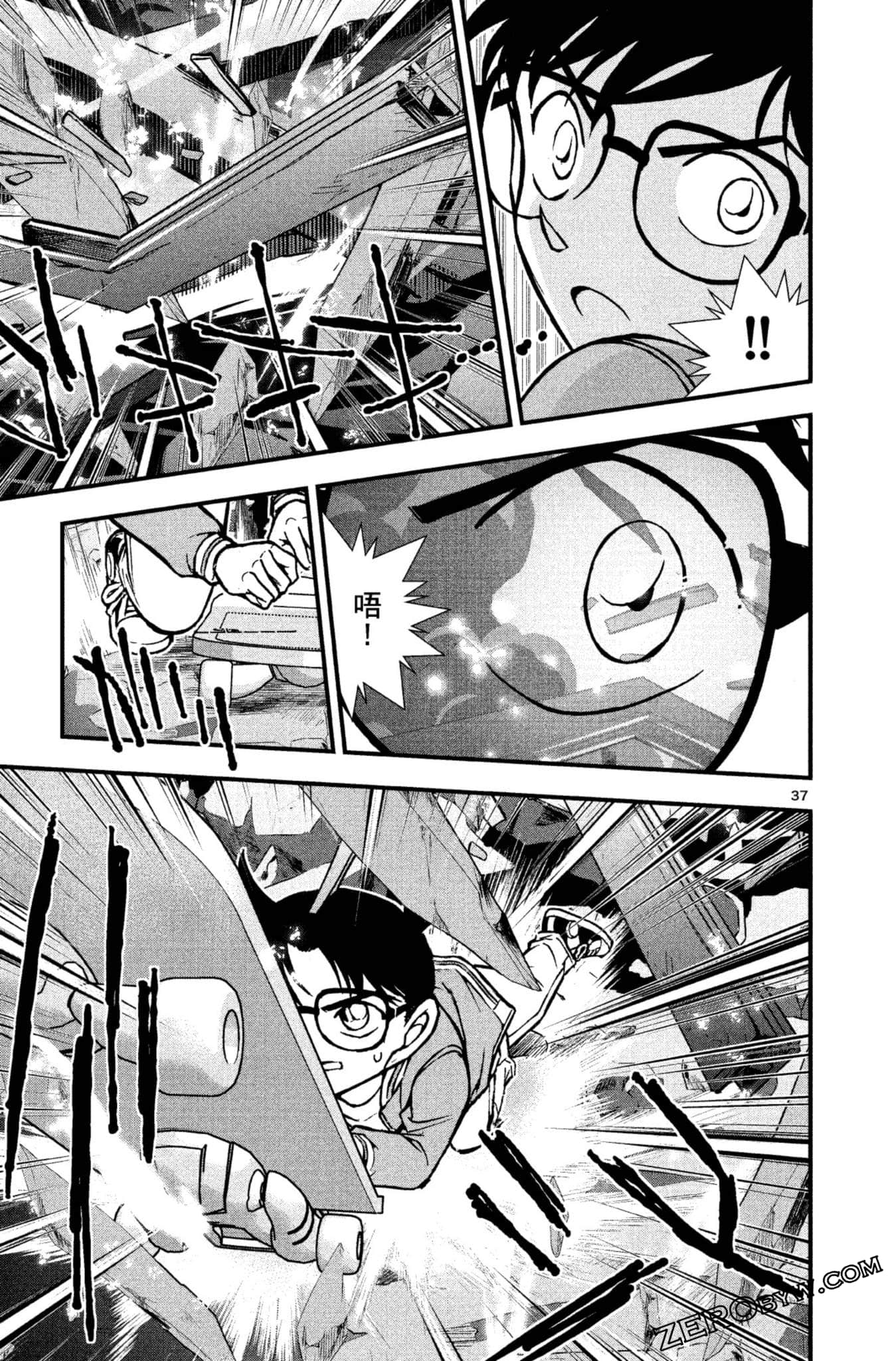 Page 92