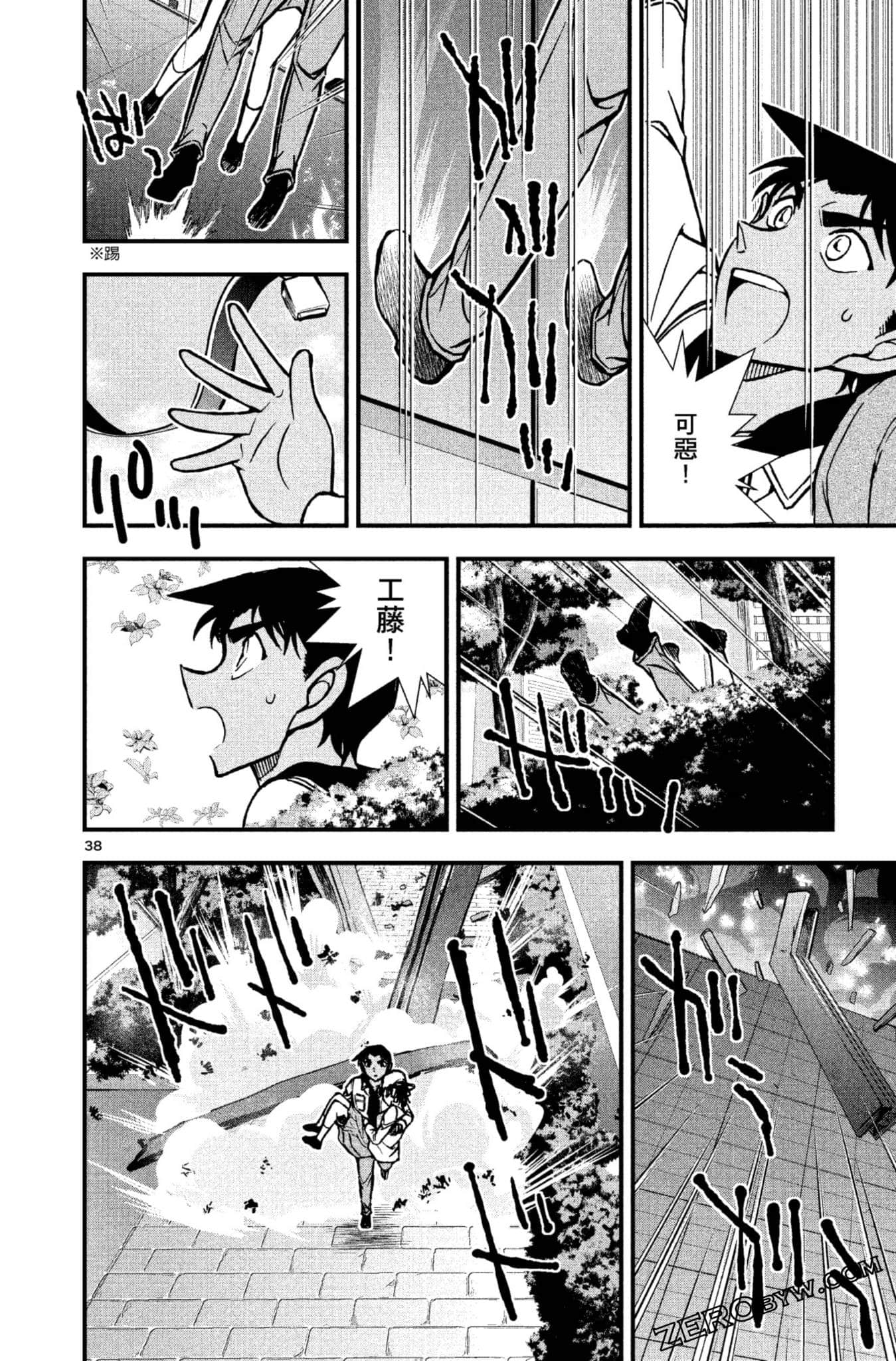 Page 93