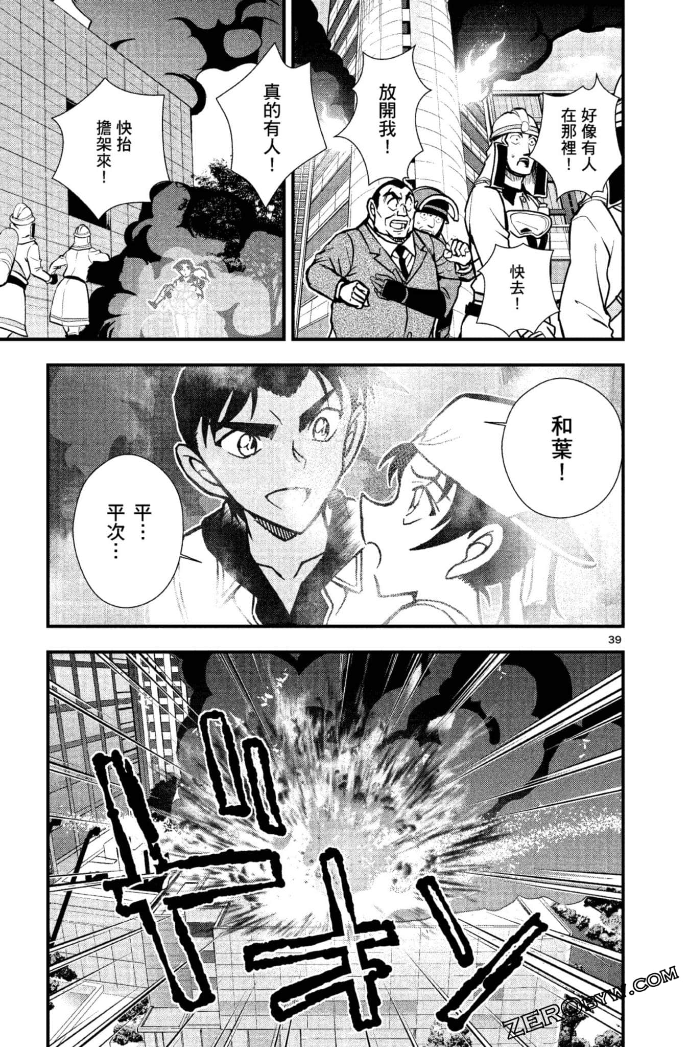 Page 94