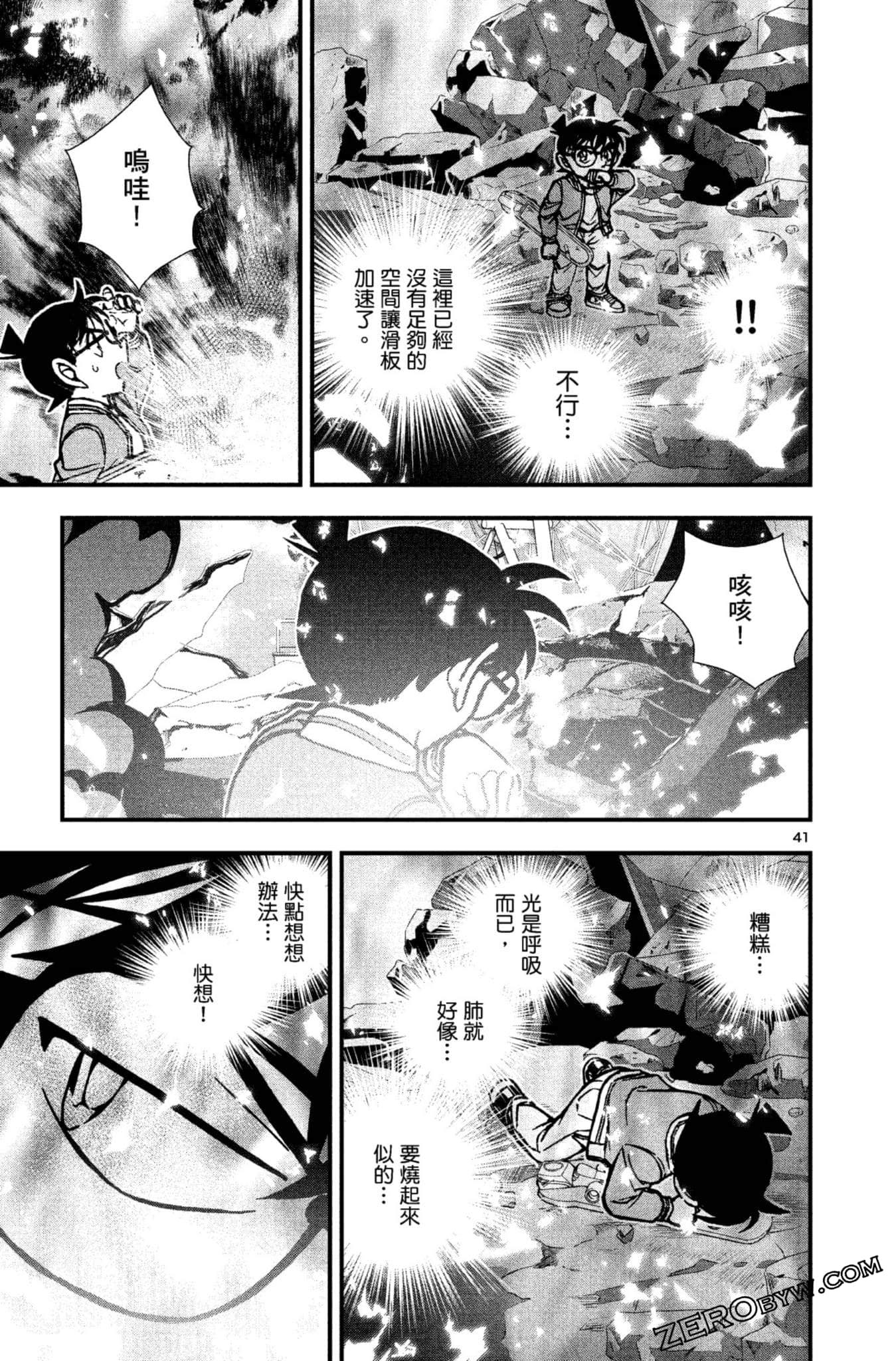 Page 96