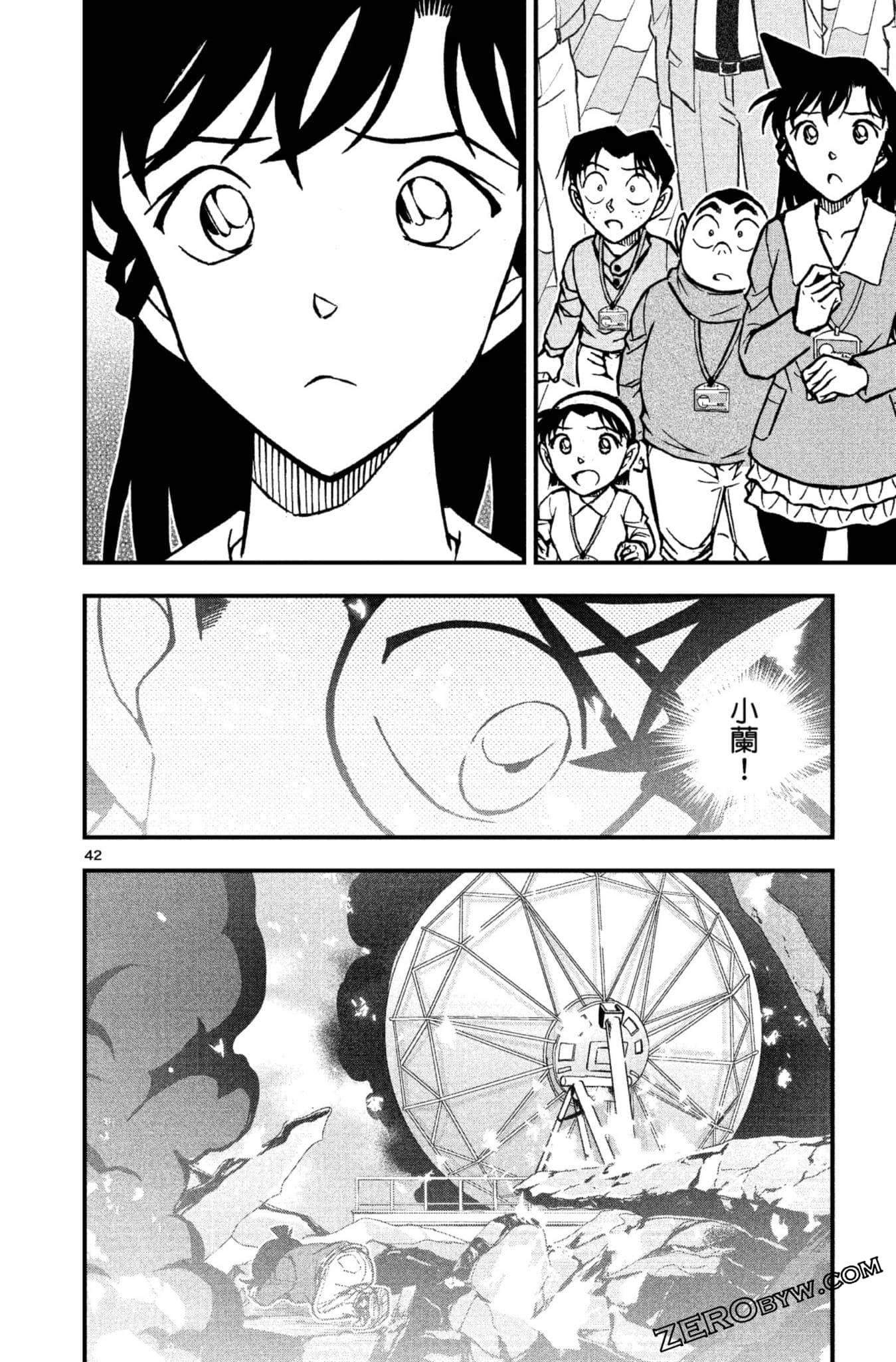 Page 97