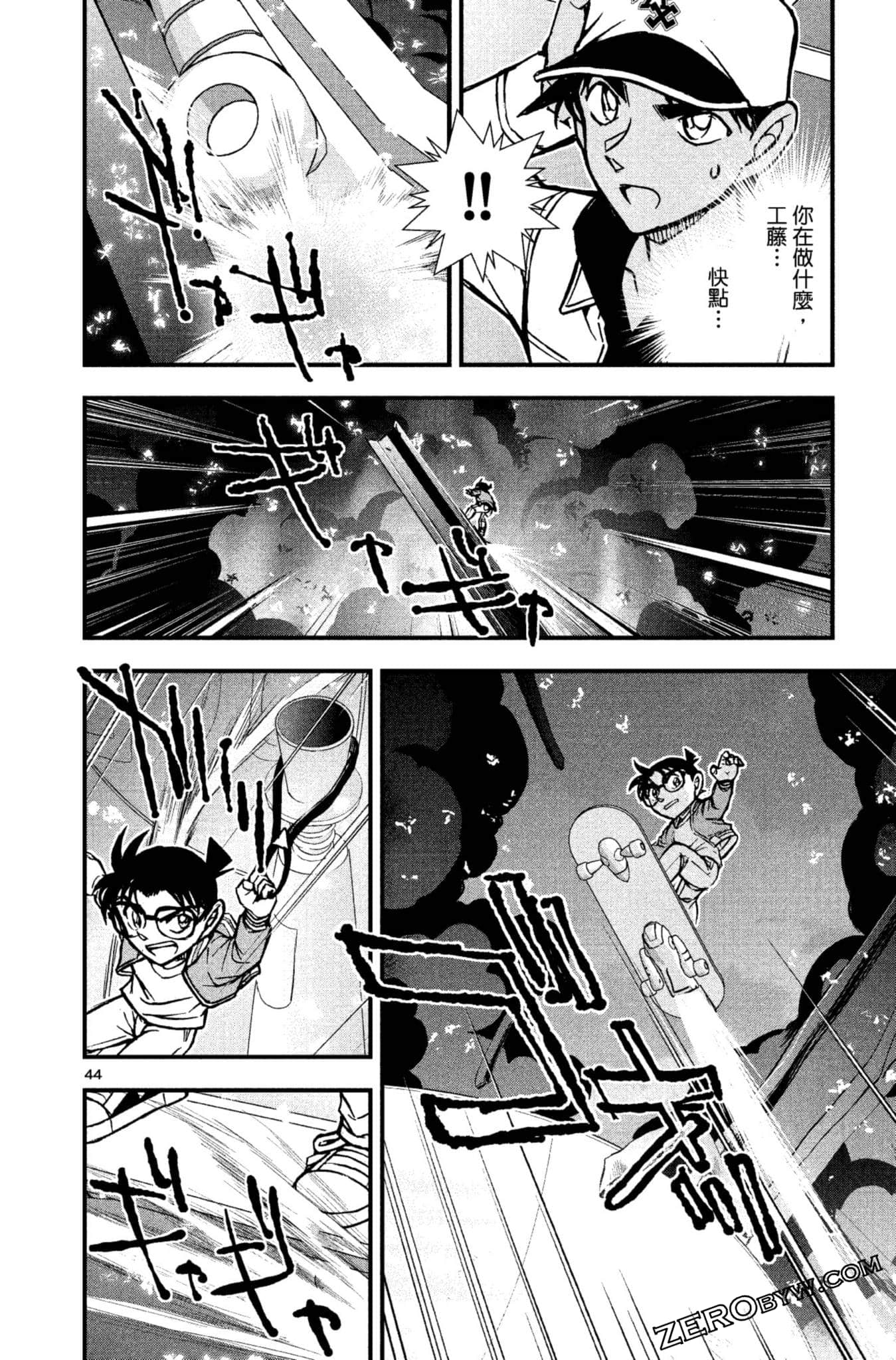 Page 99
