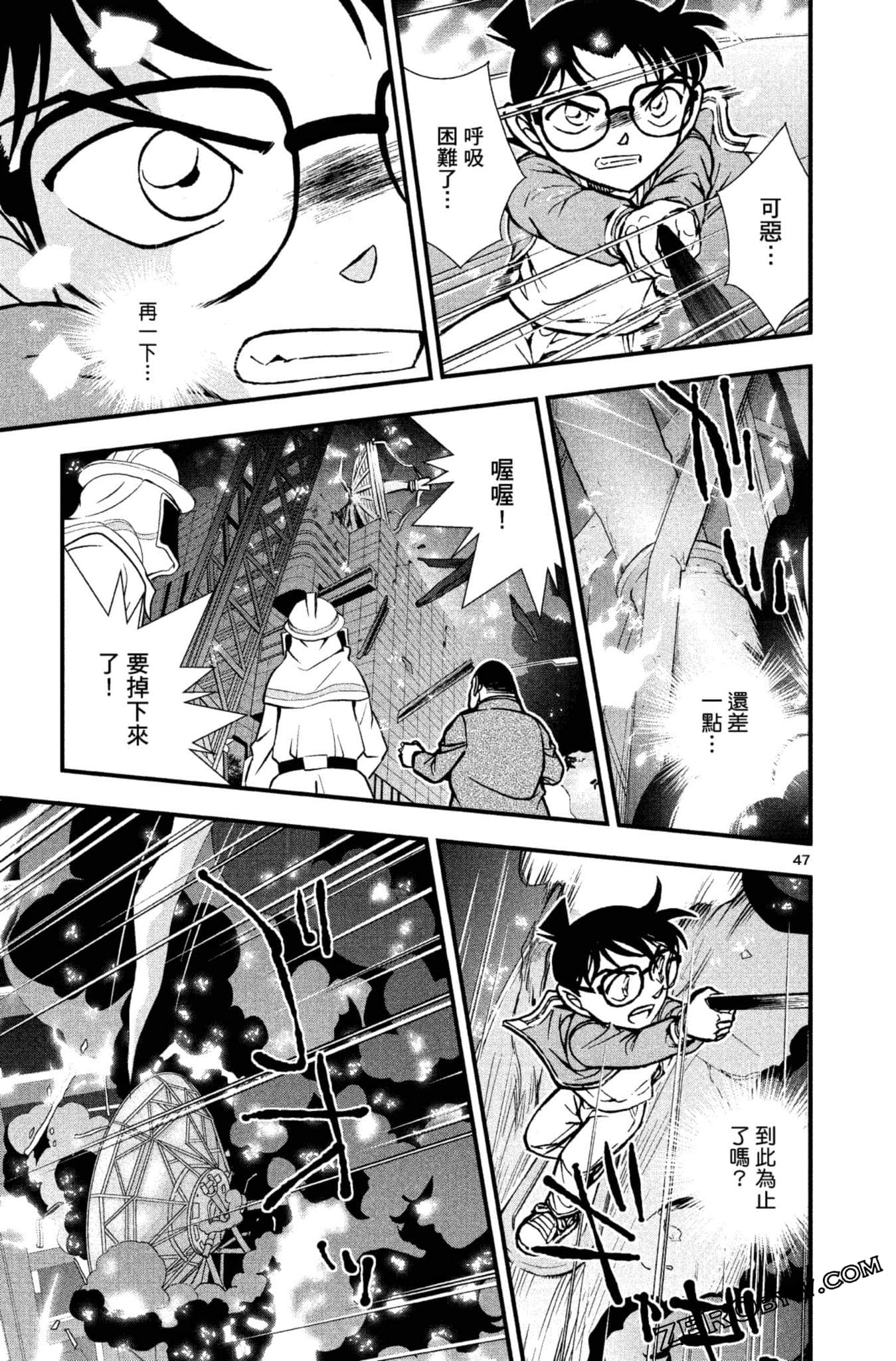 Page 102