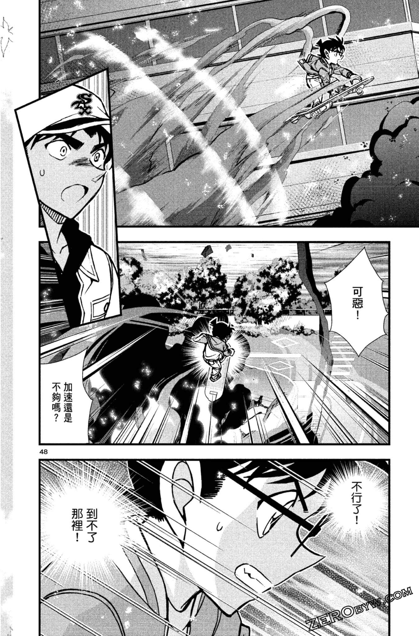 Page 103