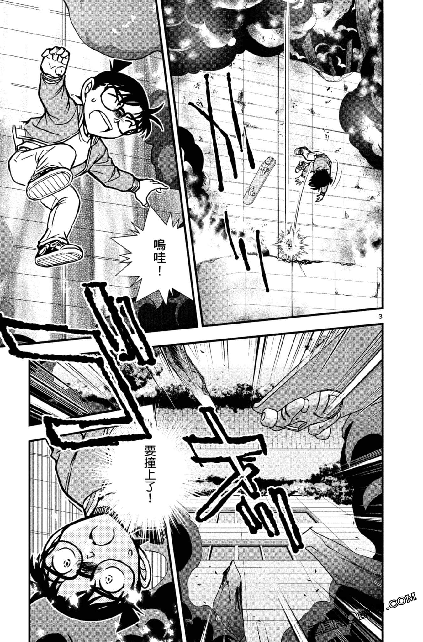 Page 106