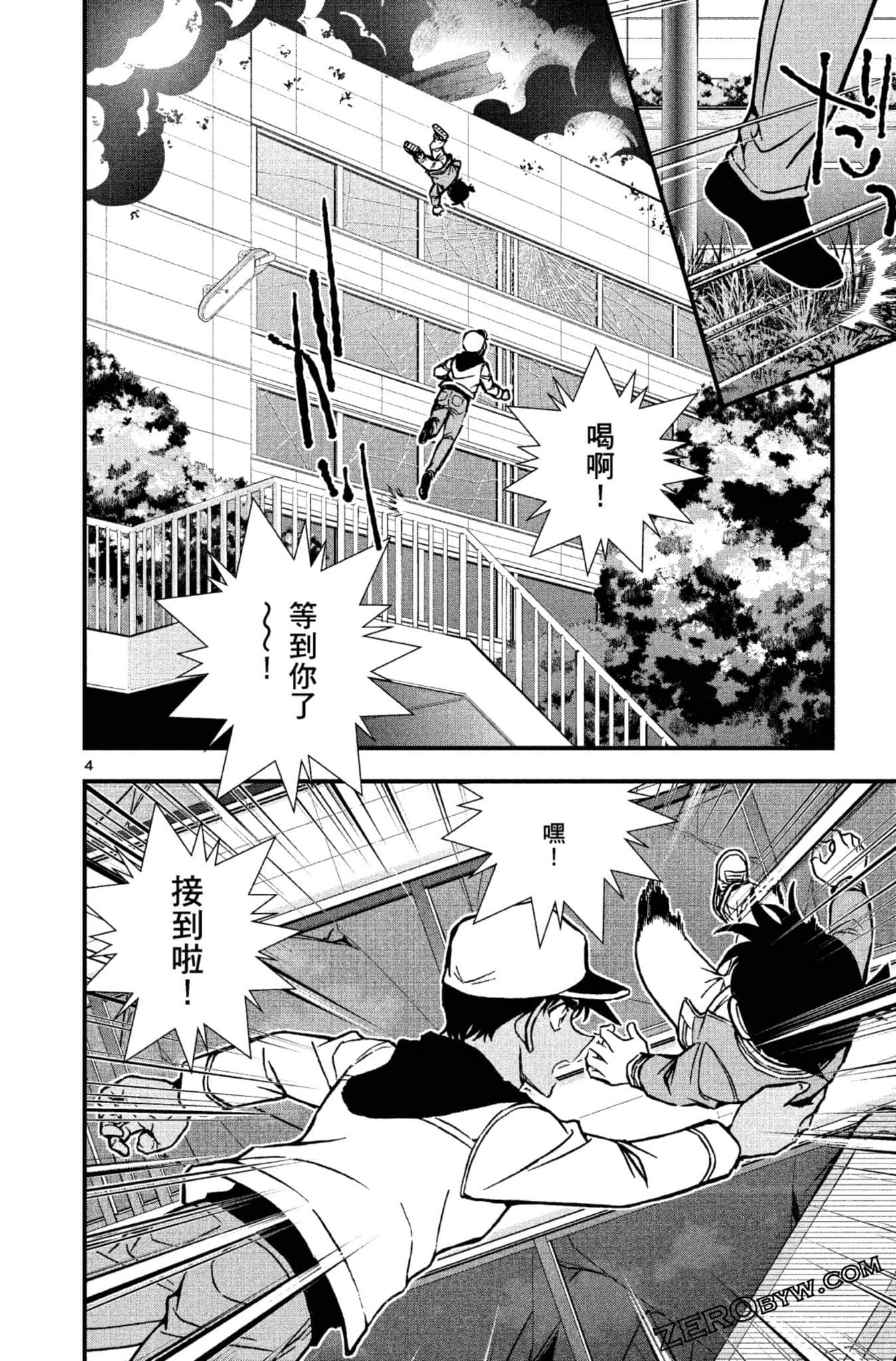 Page 107